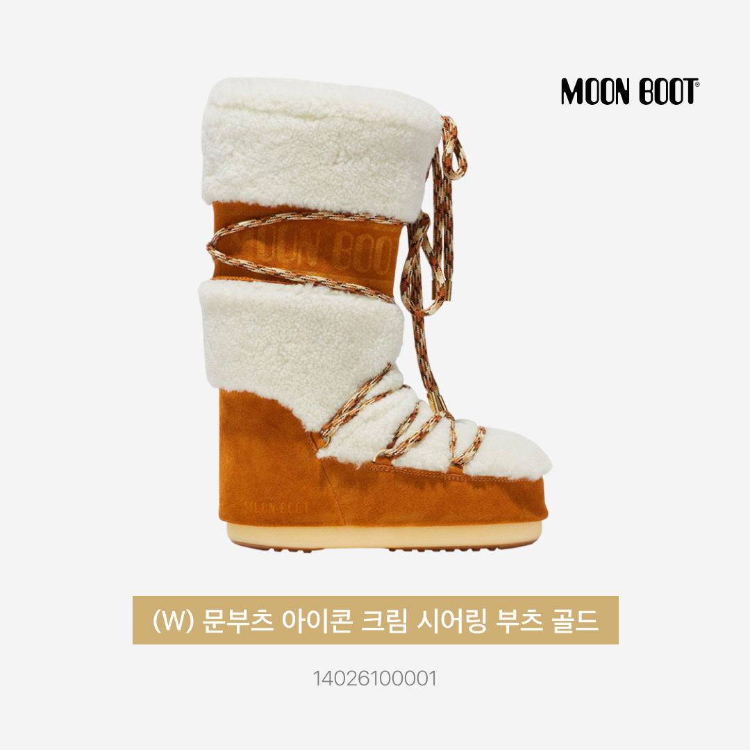 (W) Moon Boot Icon Cream Shearing Boots Gold 착용 스타일 - 3