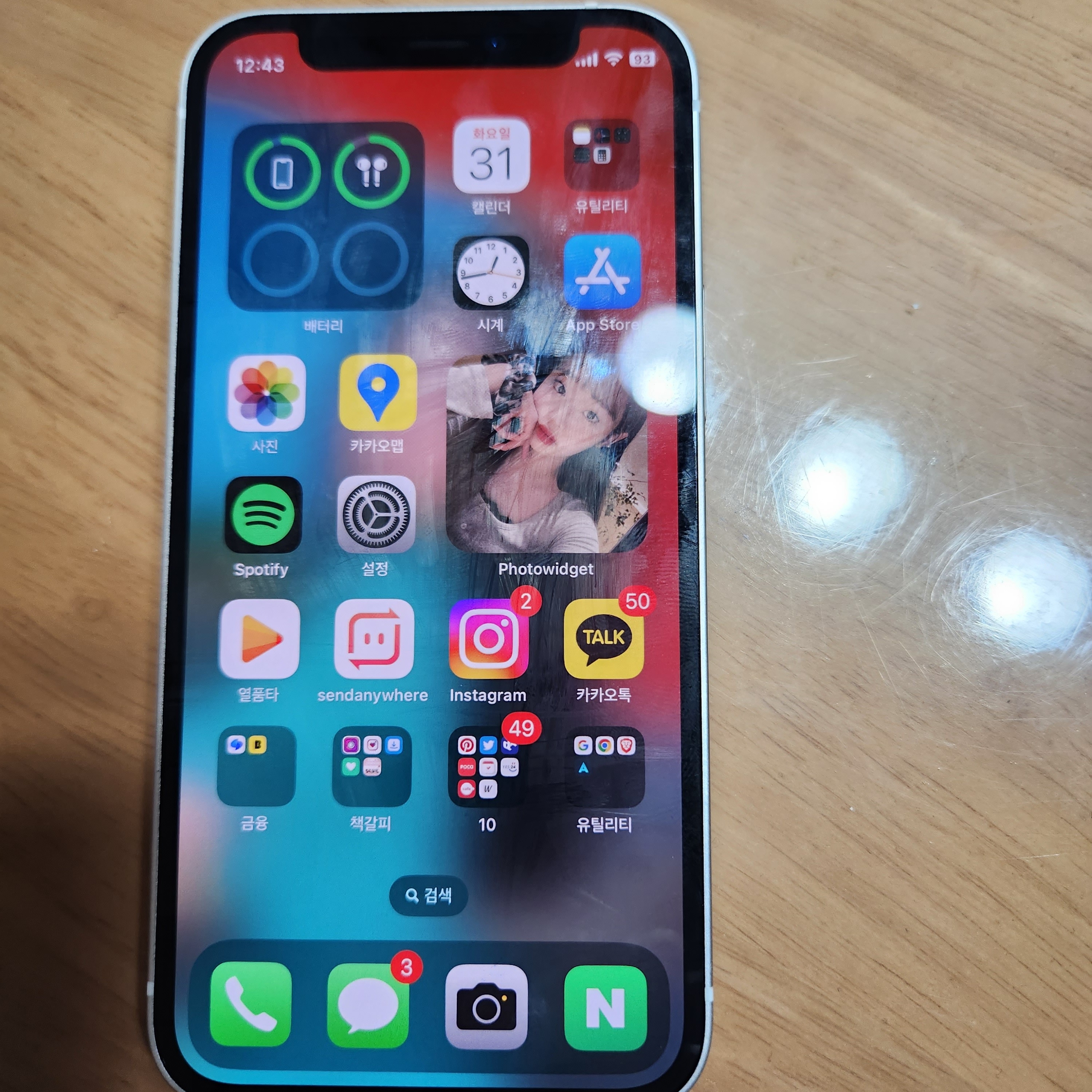 cmaria3님의 스타일 - 2