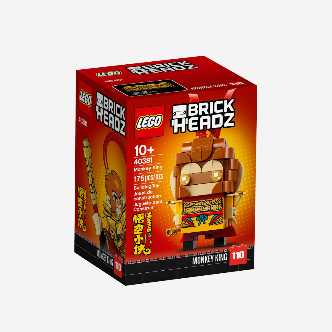 레고 브릭헤즈 몽키 킹(Lego Brickheadz Monkey King) - 2