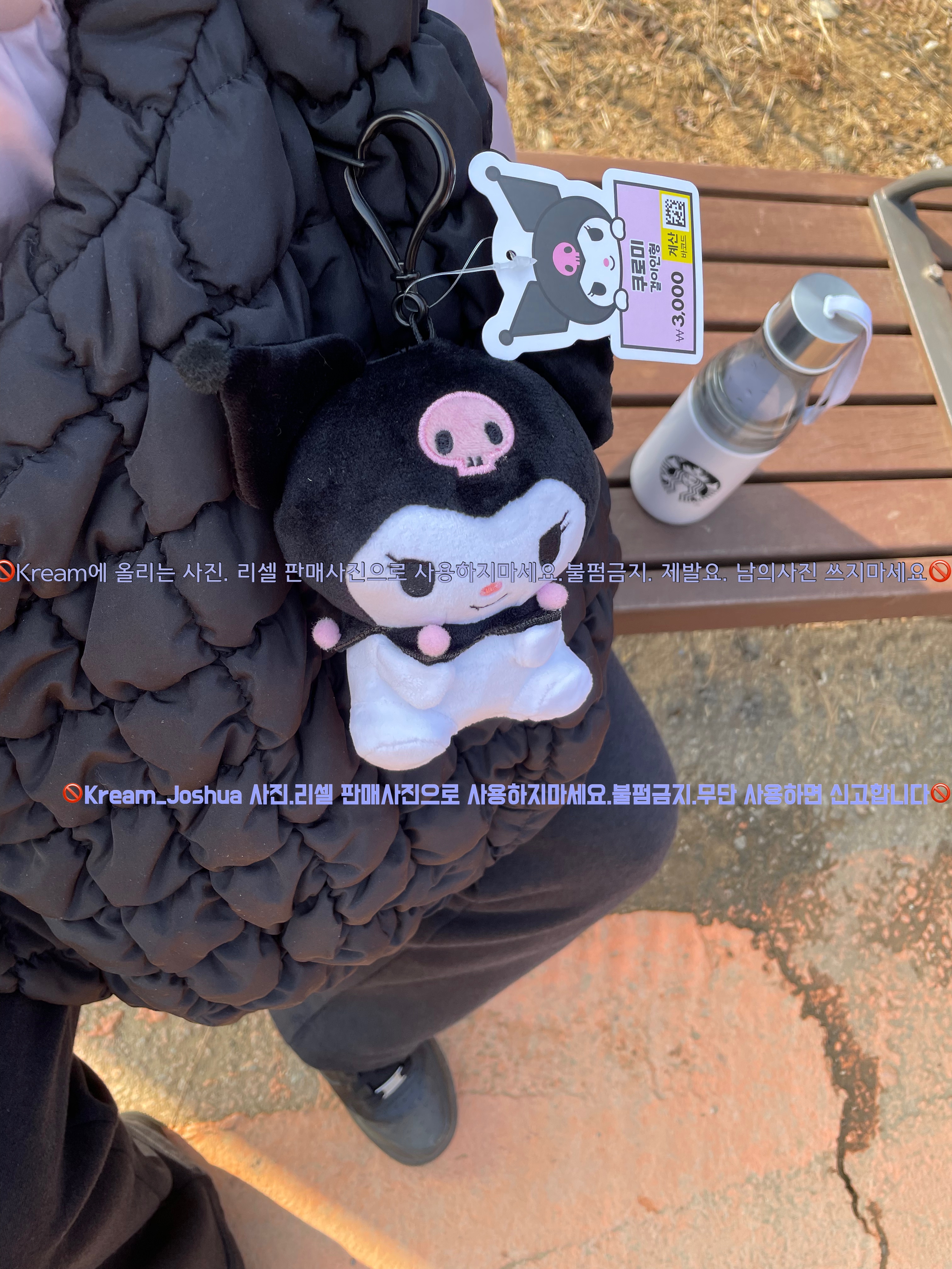 COS Quilted Oversized Shoulder Bag Black, Nike Heritage 86 Futura Washed Cap Cave Purple 착용 스타일 - 1