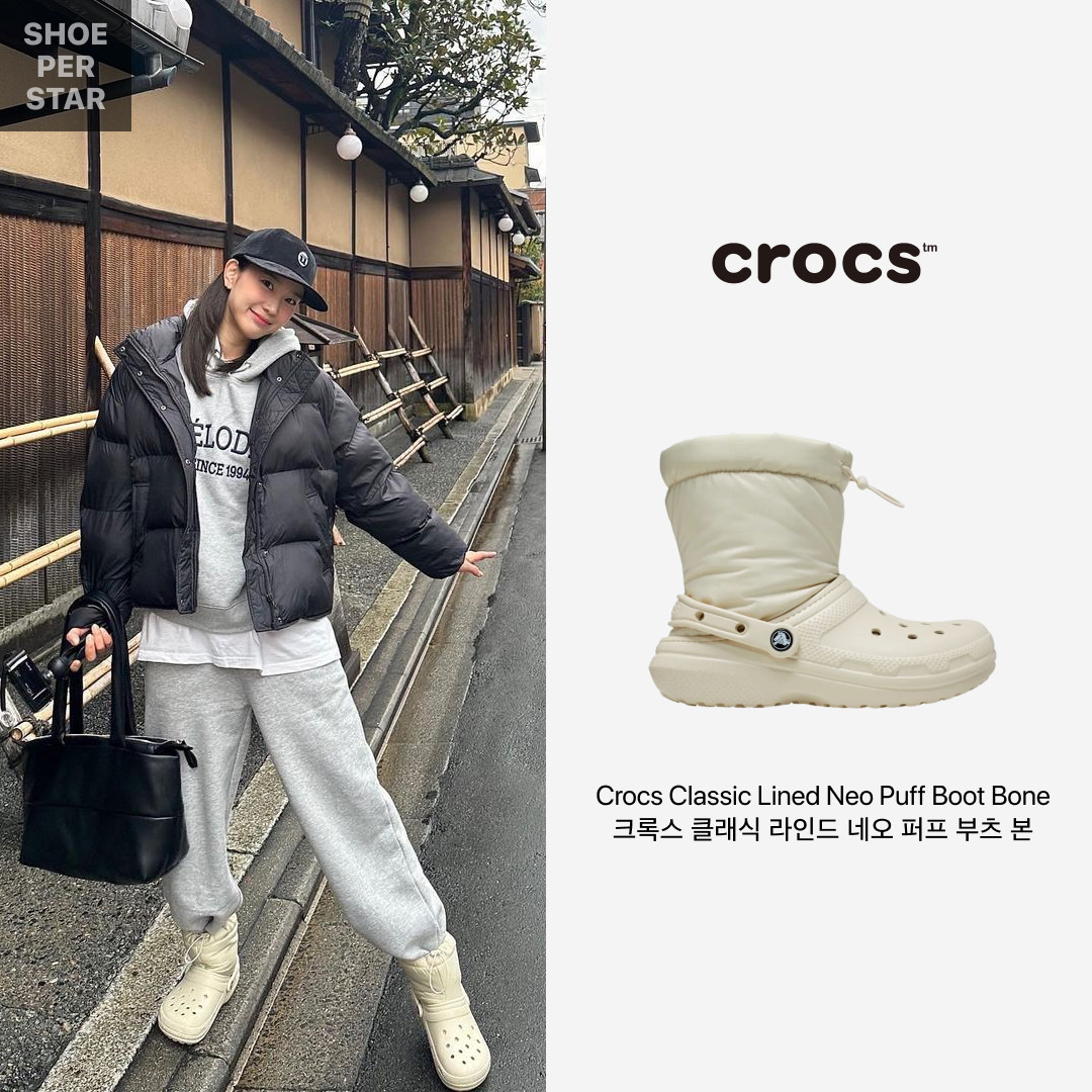 Crocs Classic Lined Neo Puff Boot Bone 착용 스타일 - 1