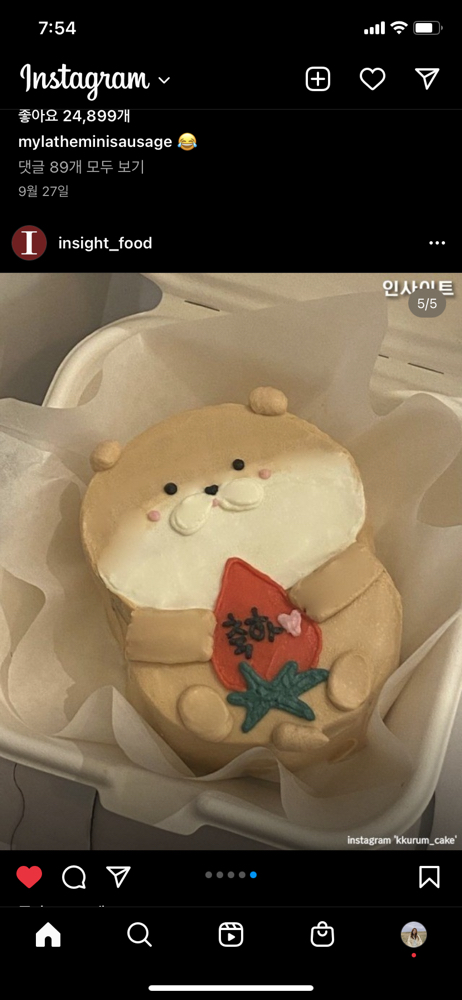 KREAM 프로필 이미지