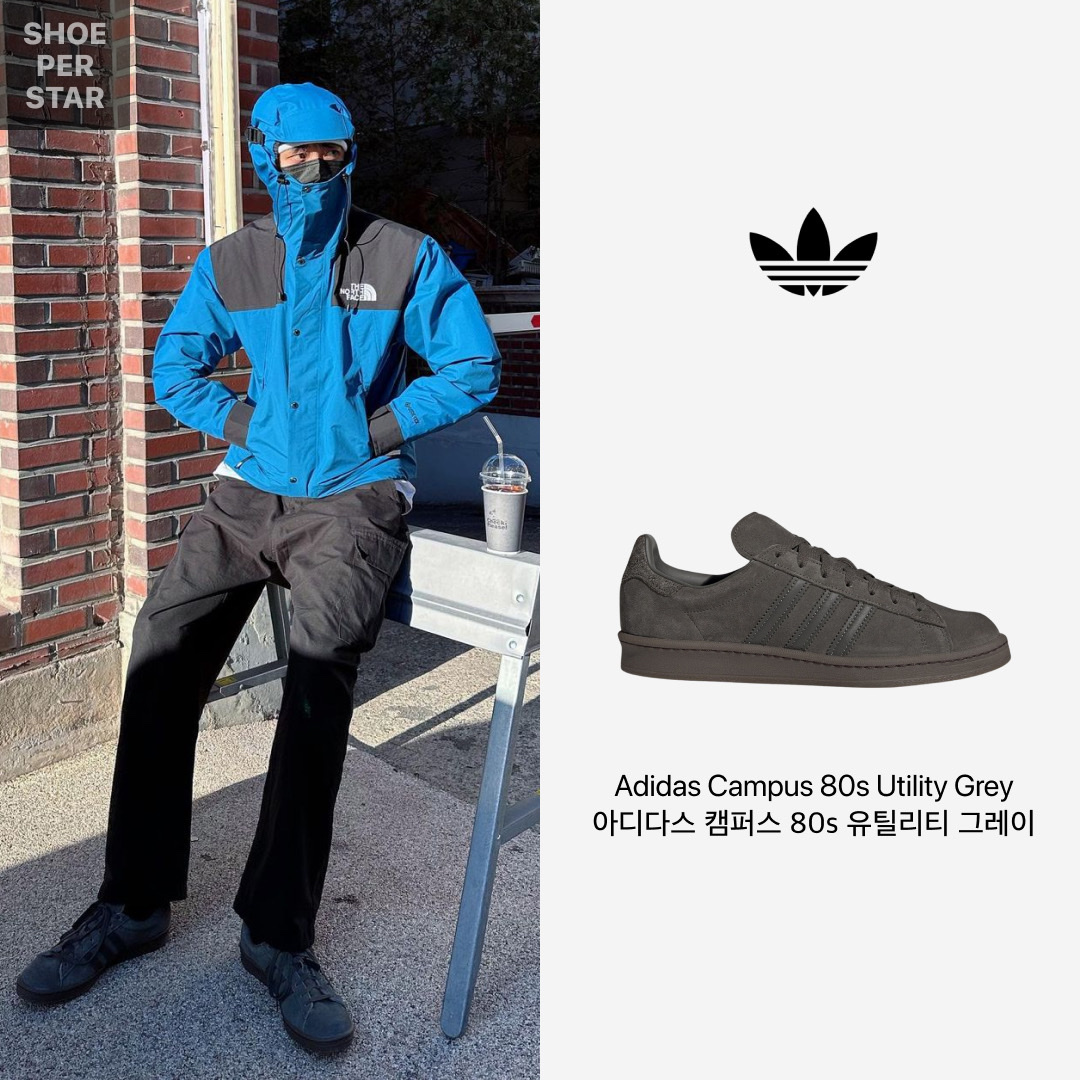 Adidas Campus 80s Utility Grey 착용 스타일 - 1