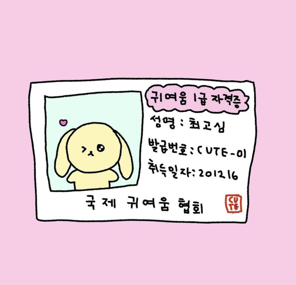 KREAM 프로필 이미지