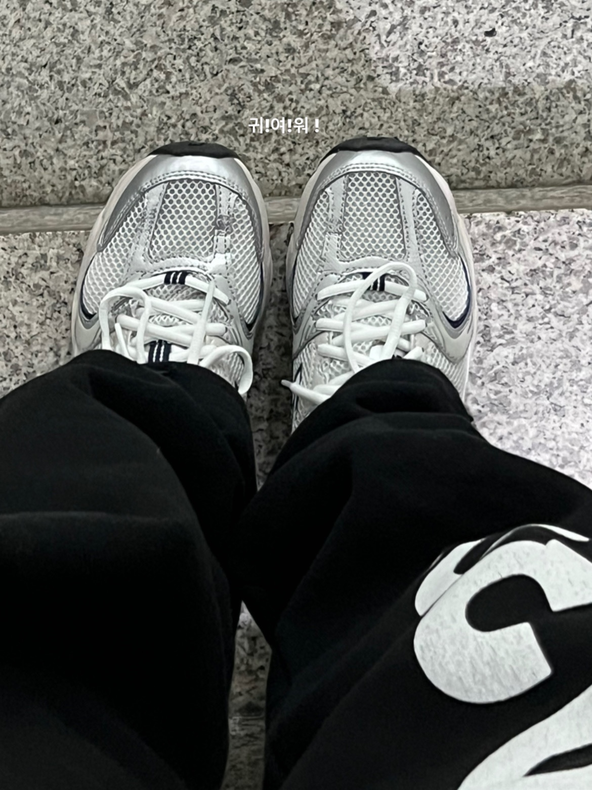 New Balance 530 Steel Grey 착용 스타일 - 1