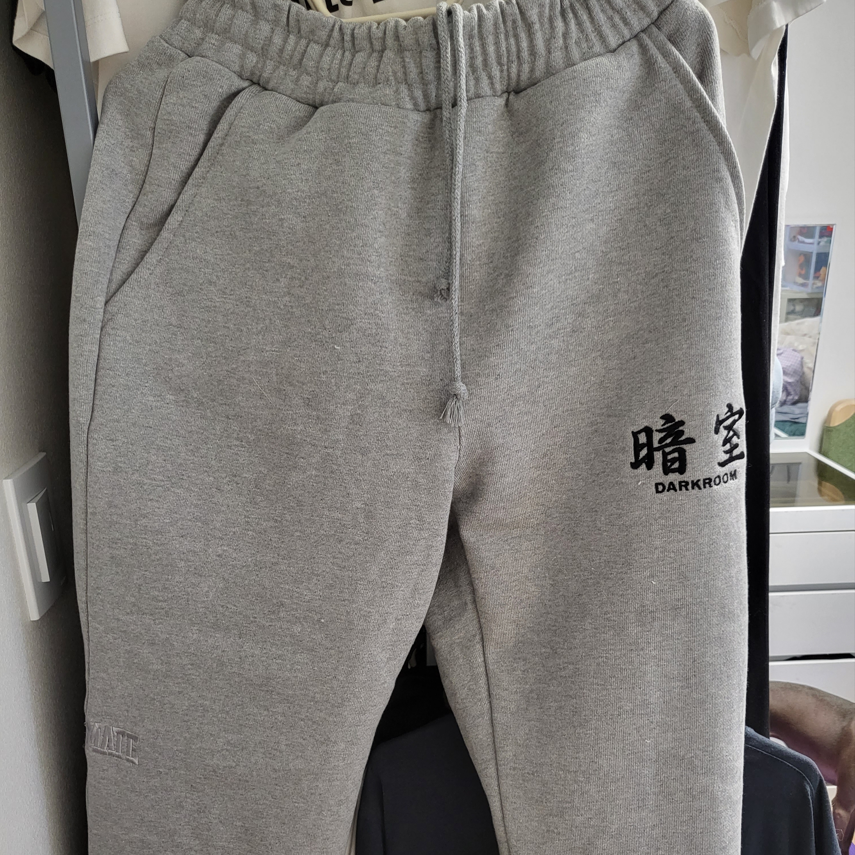 Darkr8m Studio Basic Logo Heavyweight Sweatpants Gray 착용 스타일 - 1