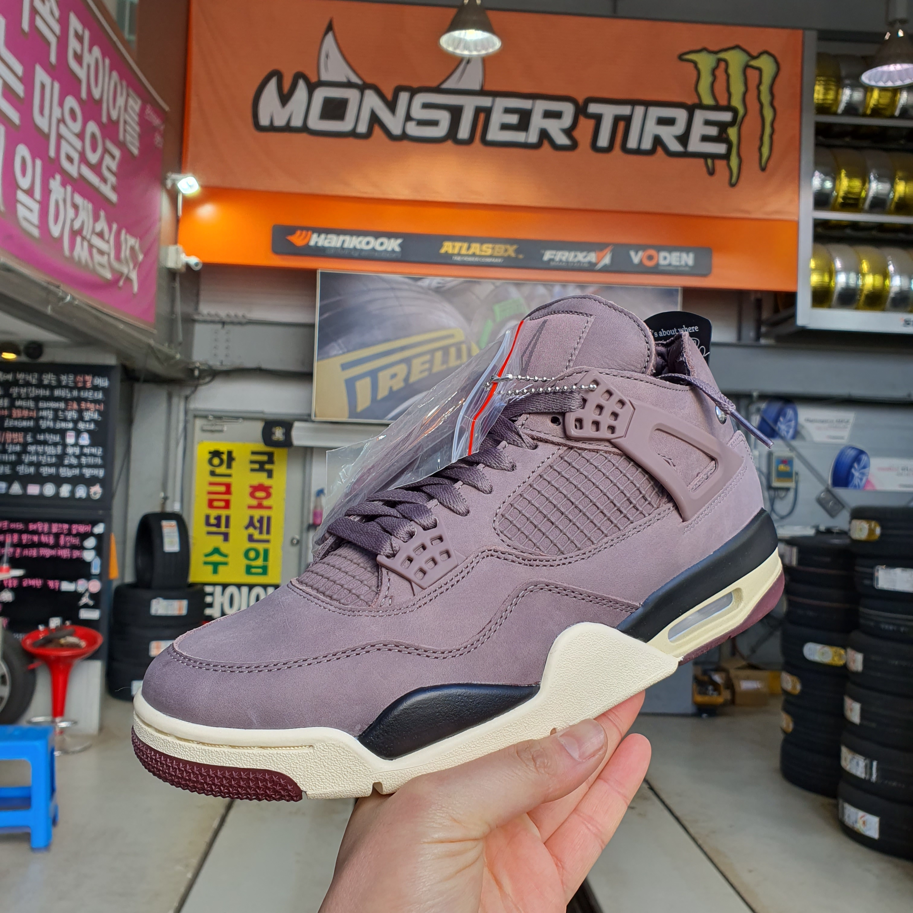 Jordan 4 x A Ma Maniere Retro Violet Ore 착용 스타일