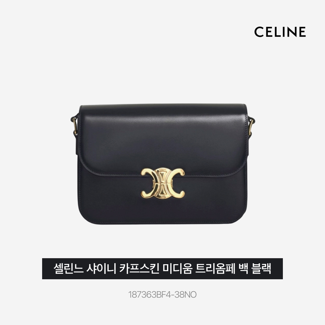 Celine Classique Triomphe Bag in Shiny Calfskin Black, (W) Jordan 1 Low White Gym Red 착용 스타일 - 3