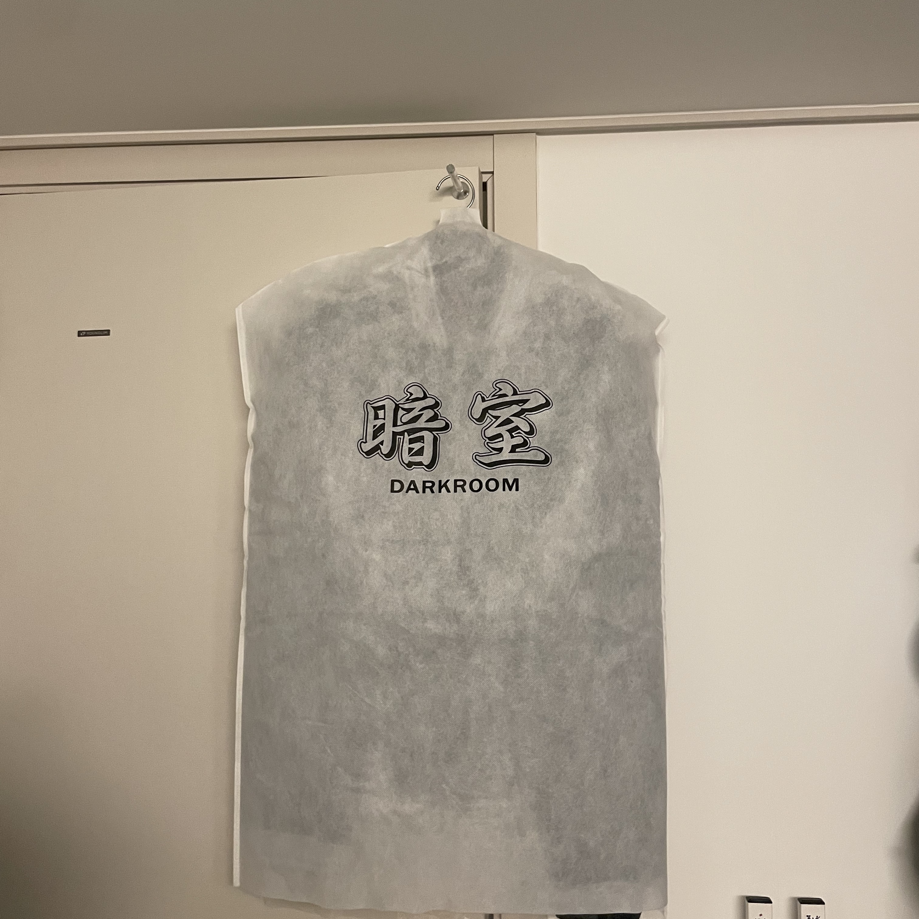 Darkr8m Studio Basic Logo Varsity Jacket 착용 스타일 - 3