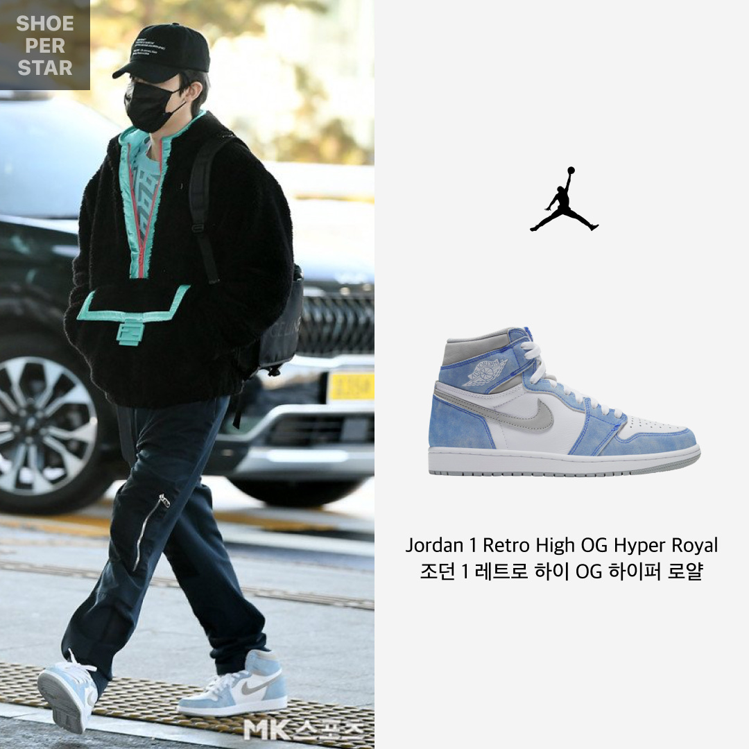 Jordan 1 Retro High OG Hyper Royal 착용 스타일 - 1