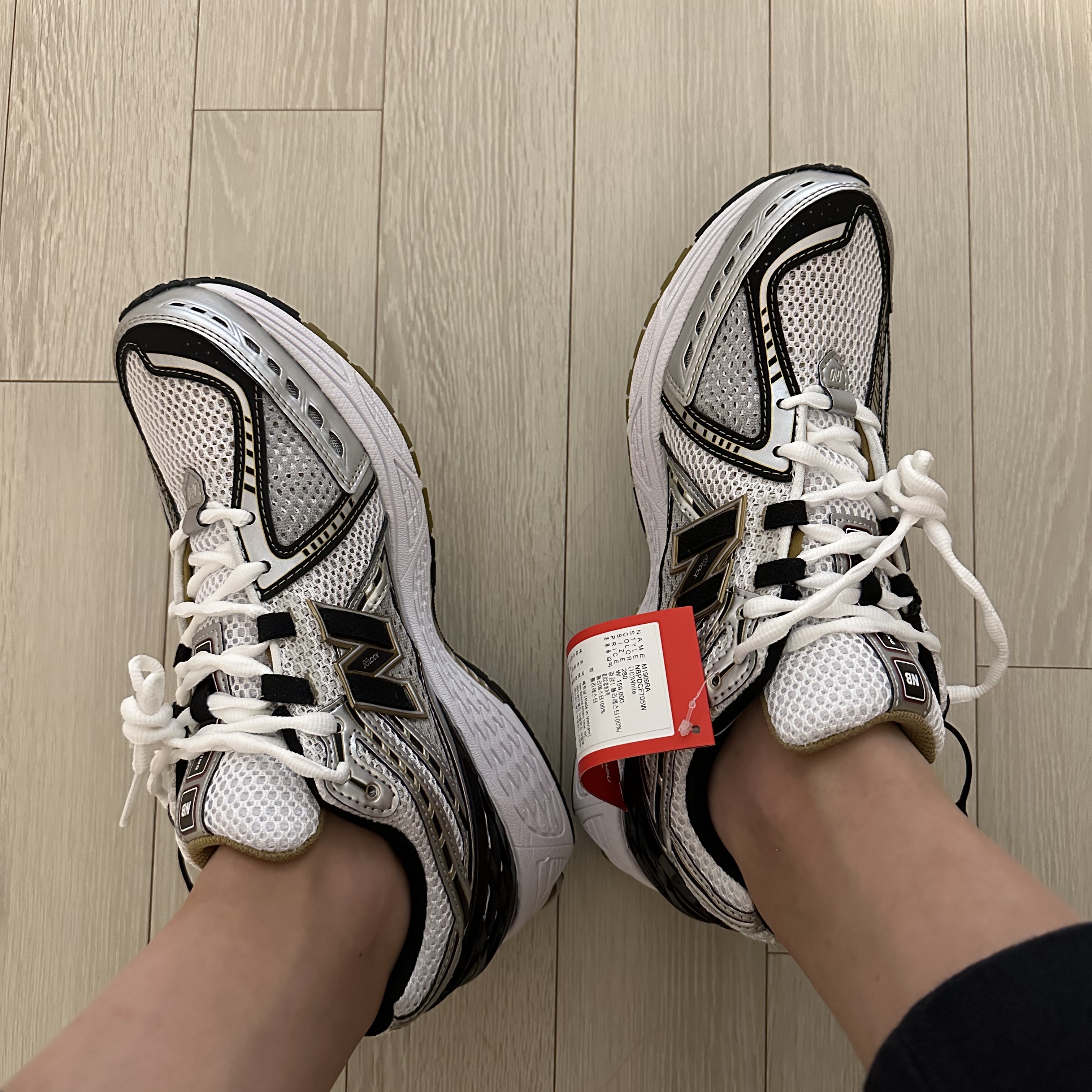 New Balance 1906R White Gold 착용 스타일 - 2