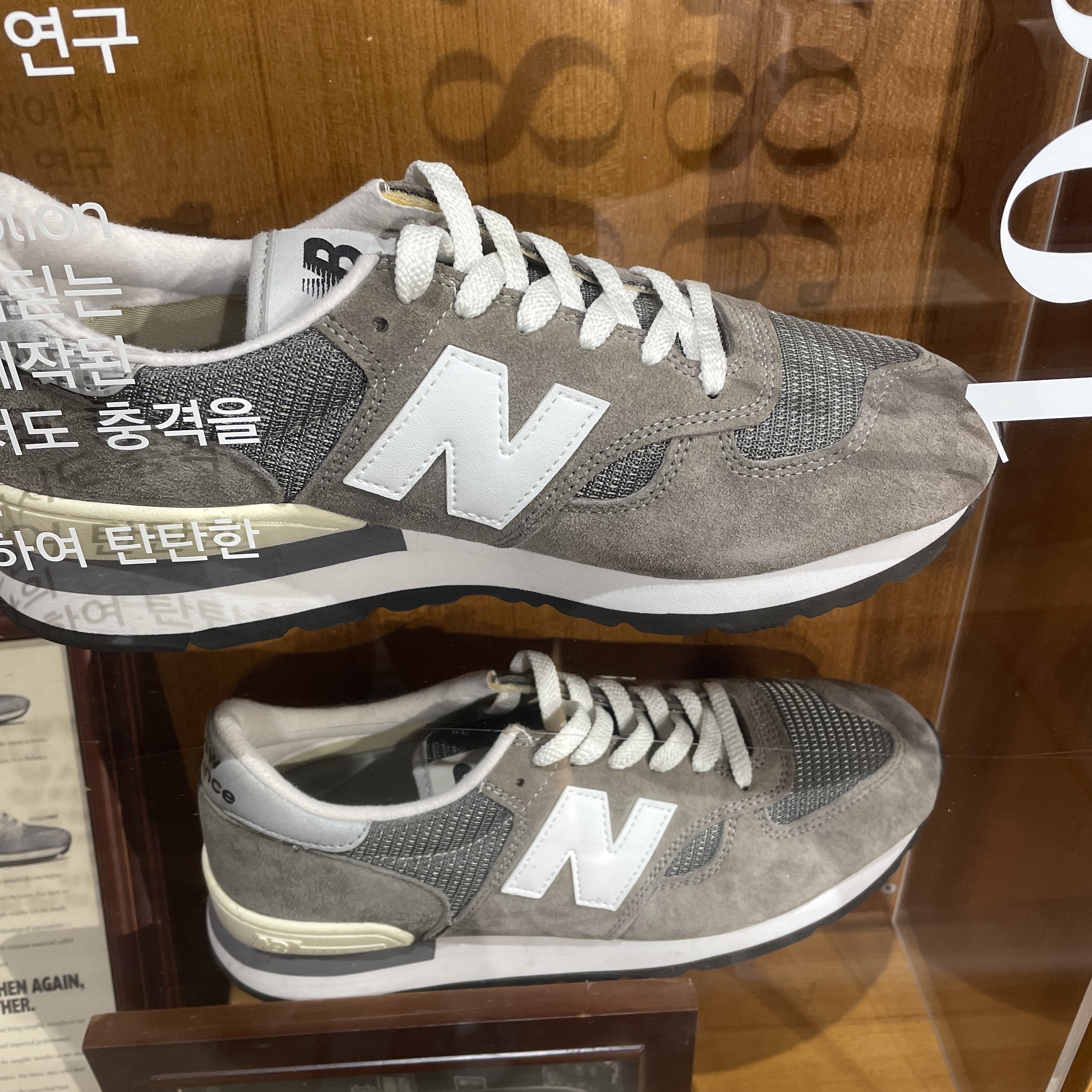 New Balance 990 Made in USA Grey 착용 스타일