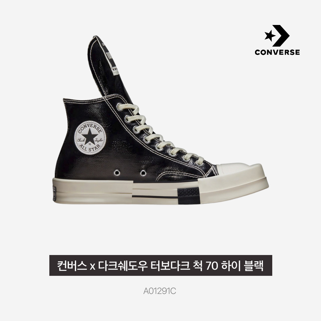 Converse x Drkshdw Turbodrk Chuck 70 Hi Black Lacquered Denim 착용 스타일 - 3