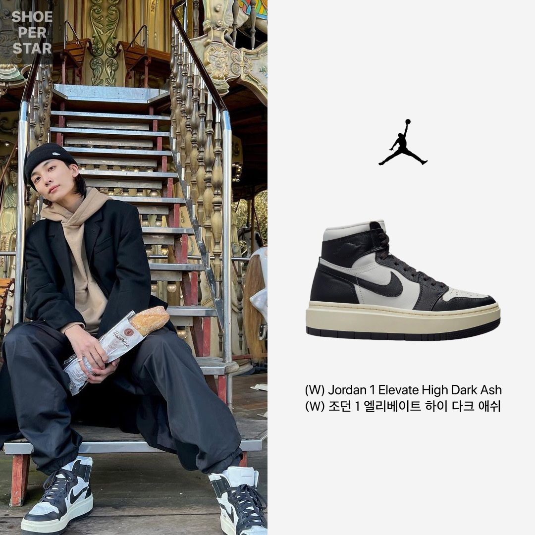 (W) Jordan 1 Elevate High Dark Ash 착용 스타일 - 1