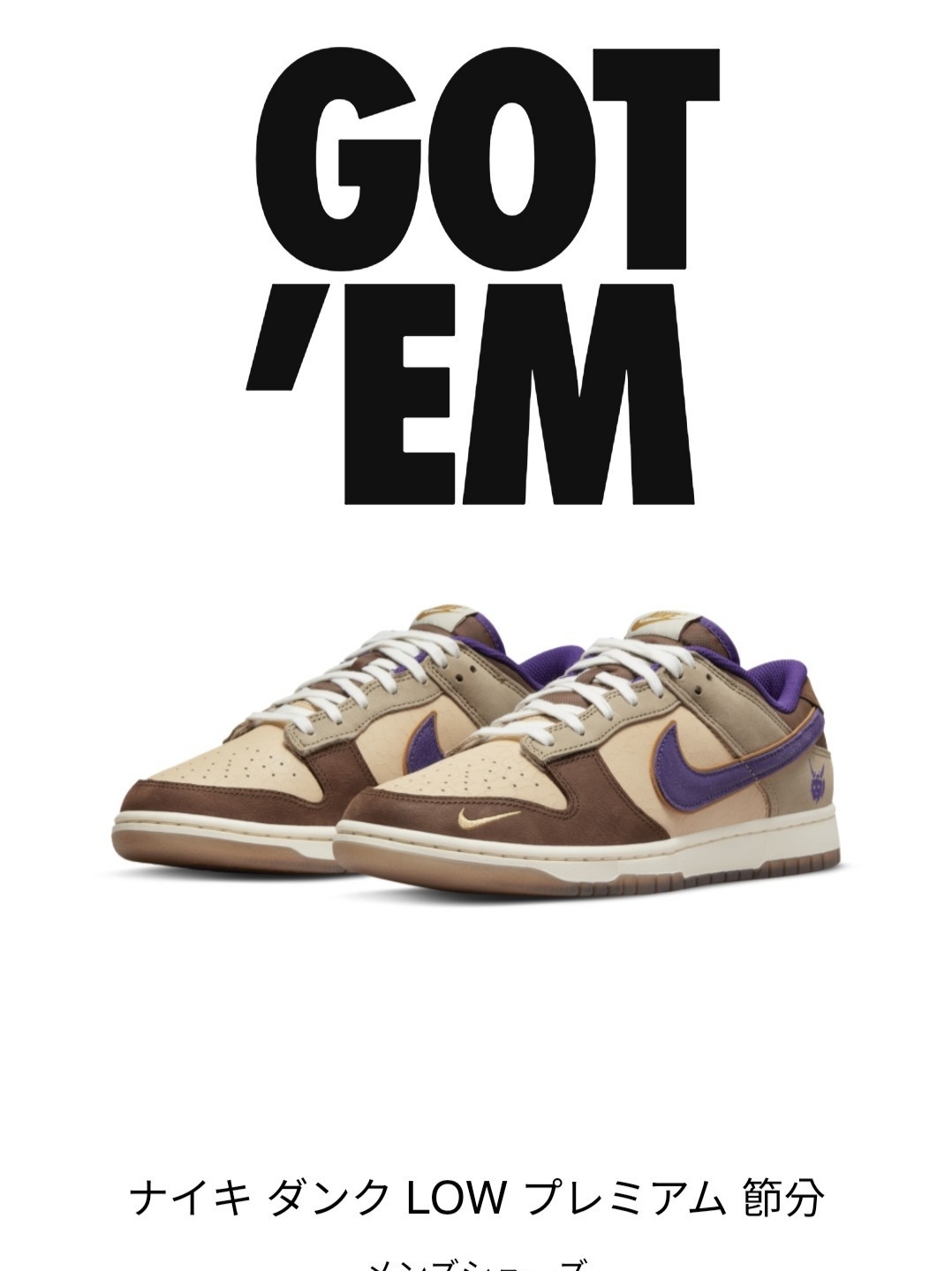 Nike Dunk Low White Onyx Court Purple 착용 스타일 - 1
