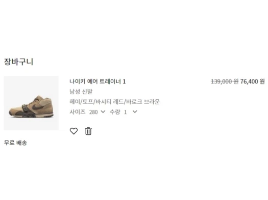 스타일 카드