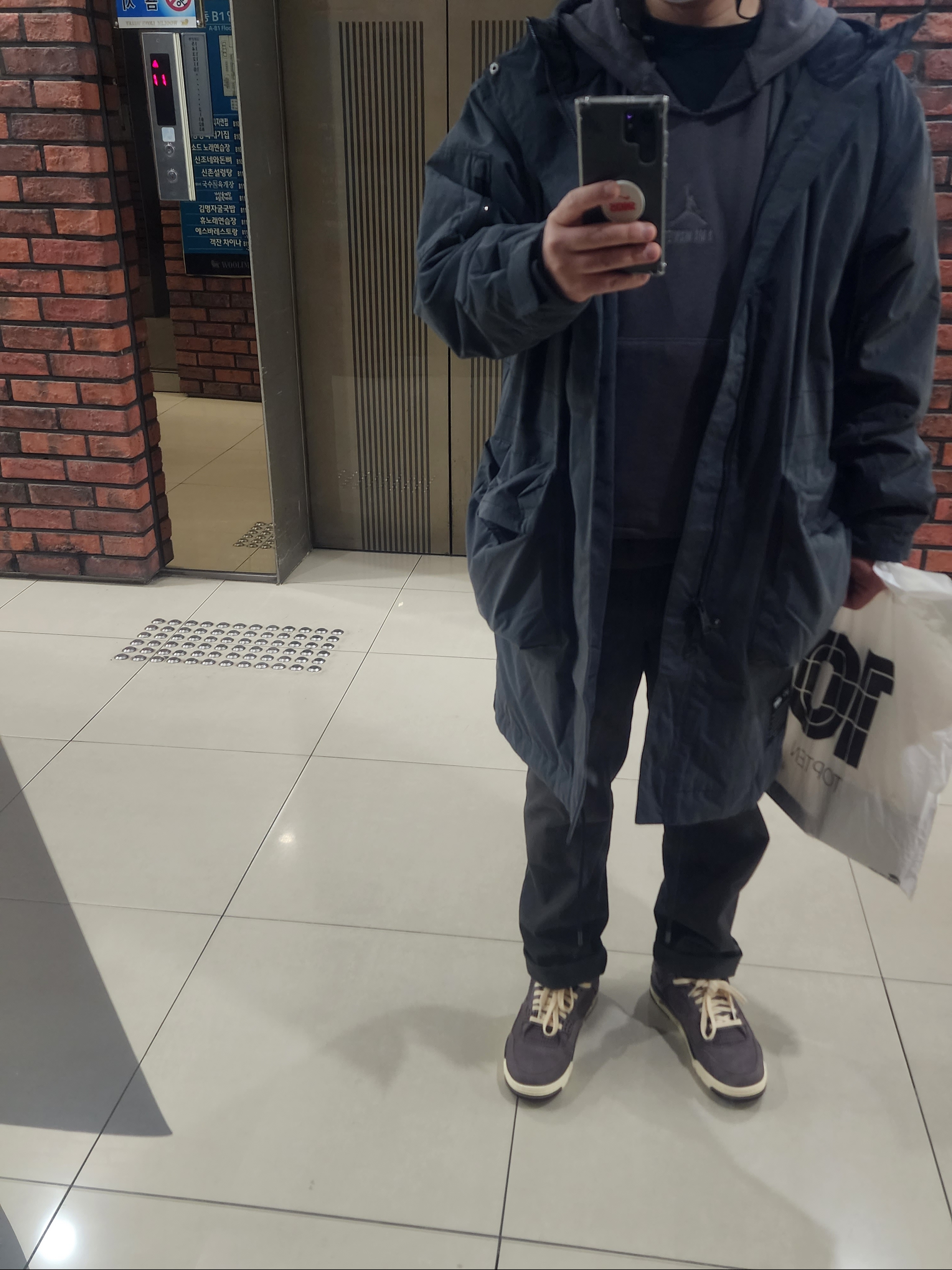 Jordan 4 x A Ma Maniere Retro Violet Ore, Jordan x A Ma Maniere Outwear Parka Black - Asia 착용 스타일 - 2
