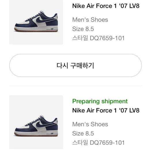 스타일 카드