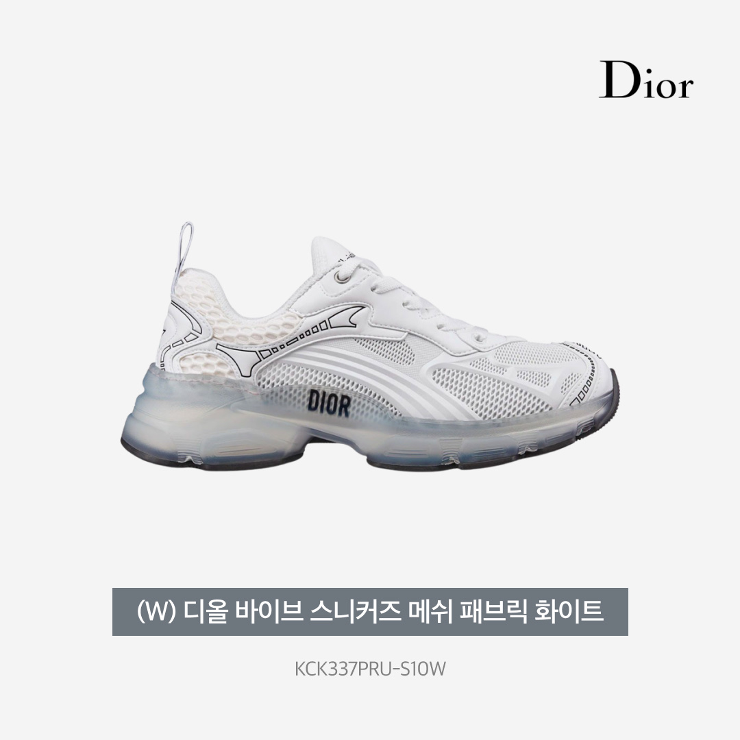 (W) Dior Vibe Sneakers Mesh Rubber Technical Fabric White 착용 스타일 - 3