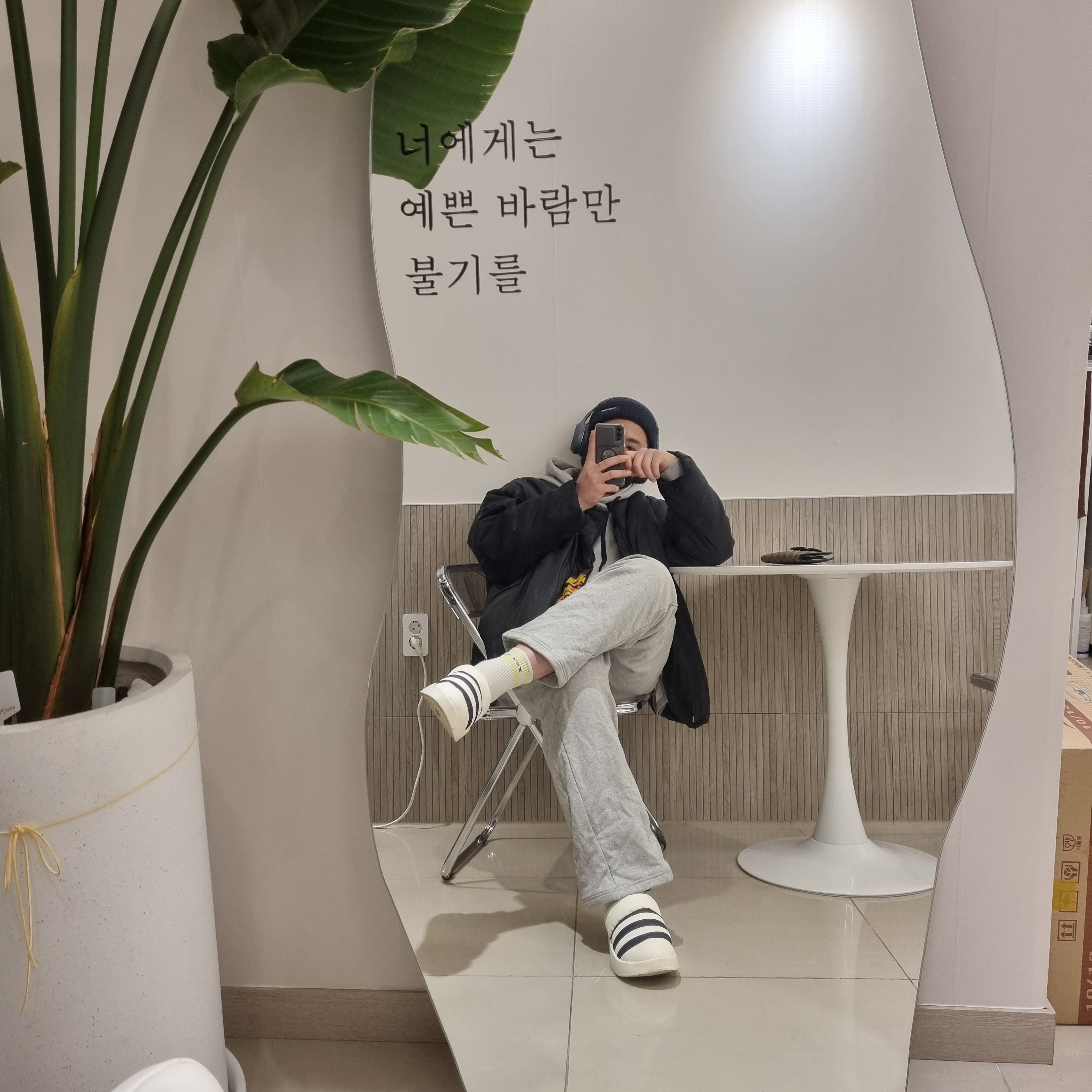 Adidas Puffylette Off White 착용 스타일