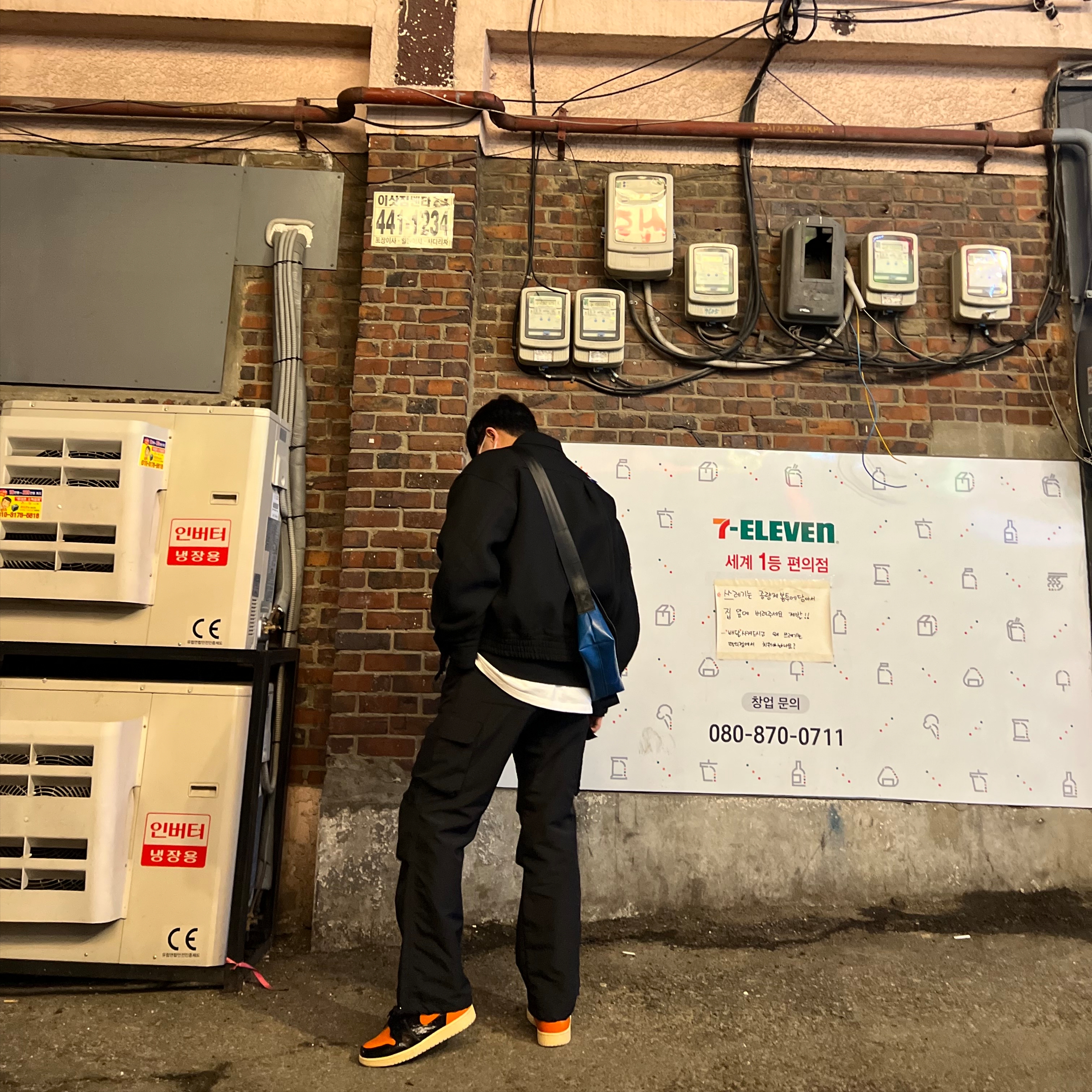 Zara x Ader Error Oversize Collar Bomber Jacket Black, Jordan 1 Retro High Shattered Backboard 3.0 착용 스타일 - 2