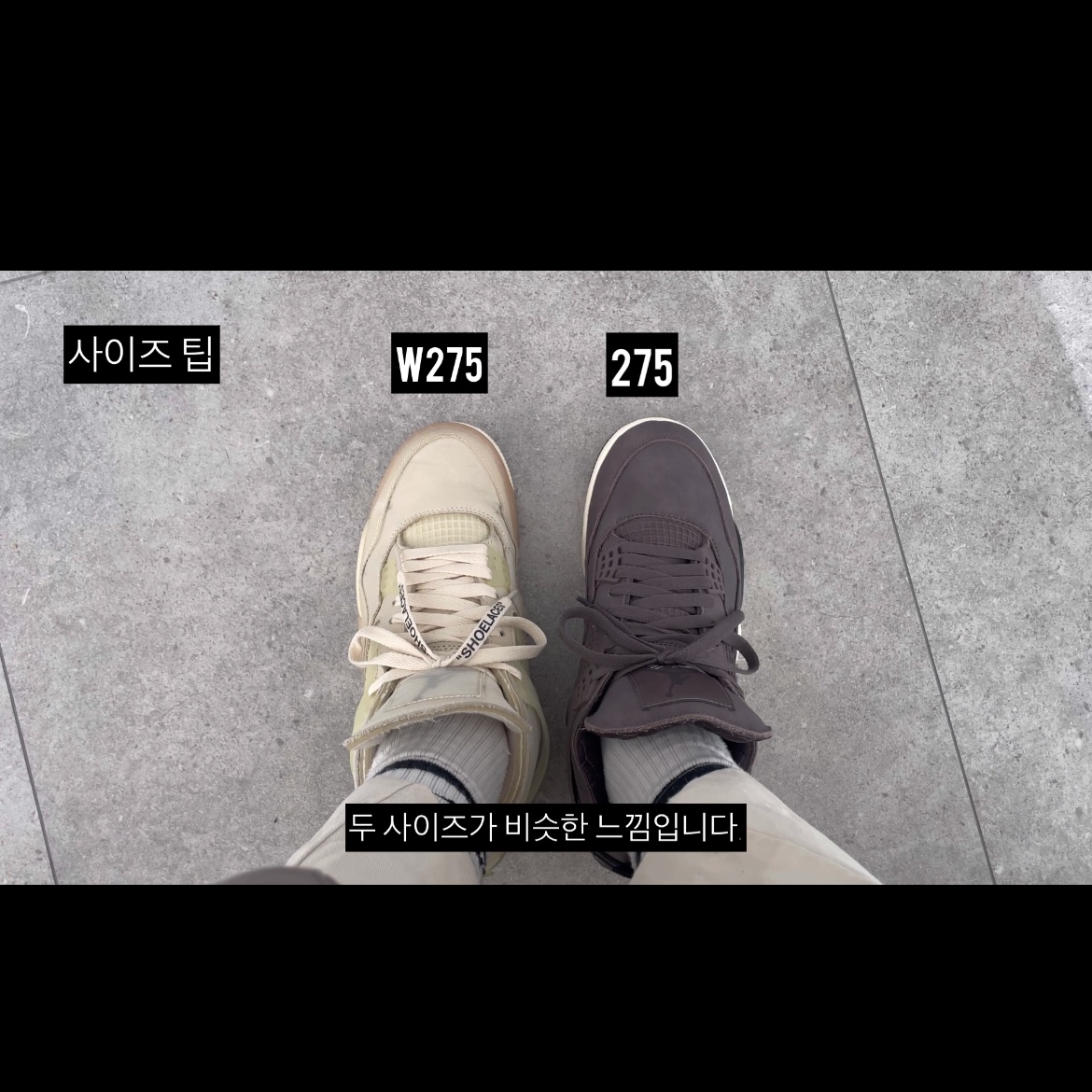 Jordan 4 x A Ma Maniere Retro Violet Ore, (W) Jordan 4 x Off-White Retro SP Sail 착용 스타일