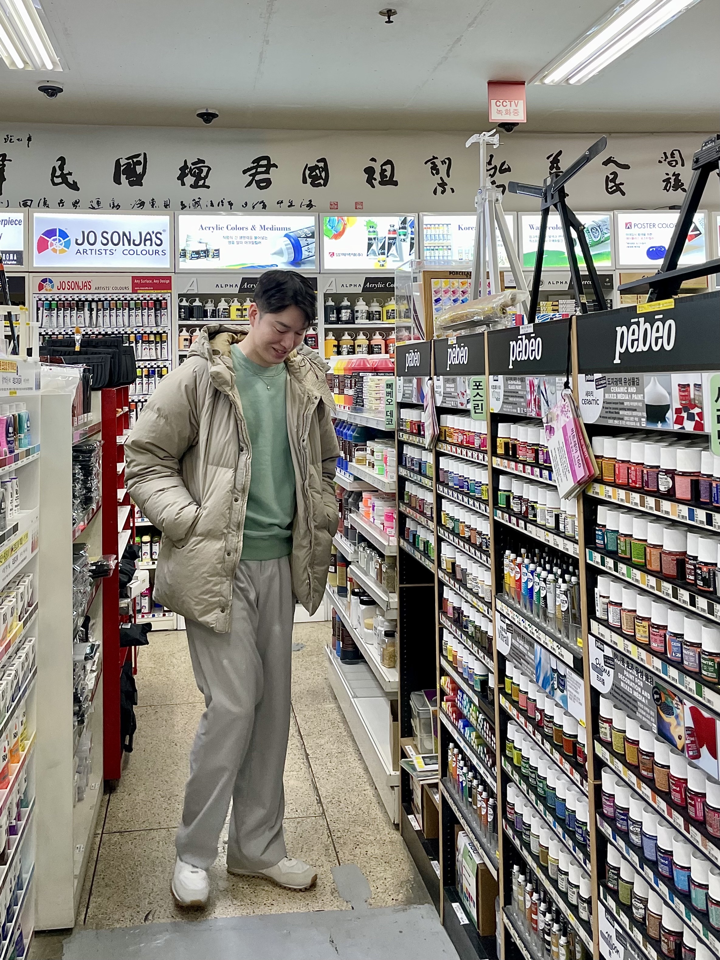 Ten C Artic Down Parka Pale Taupe 착용 스타일