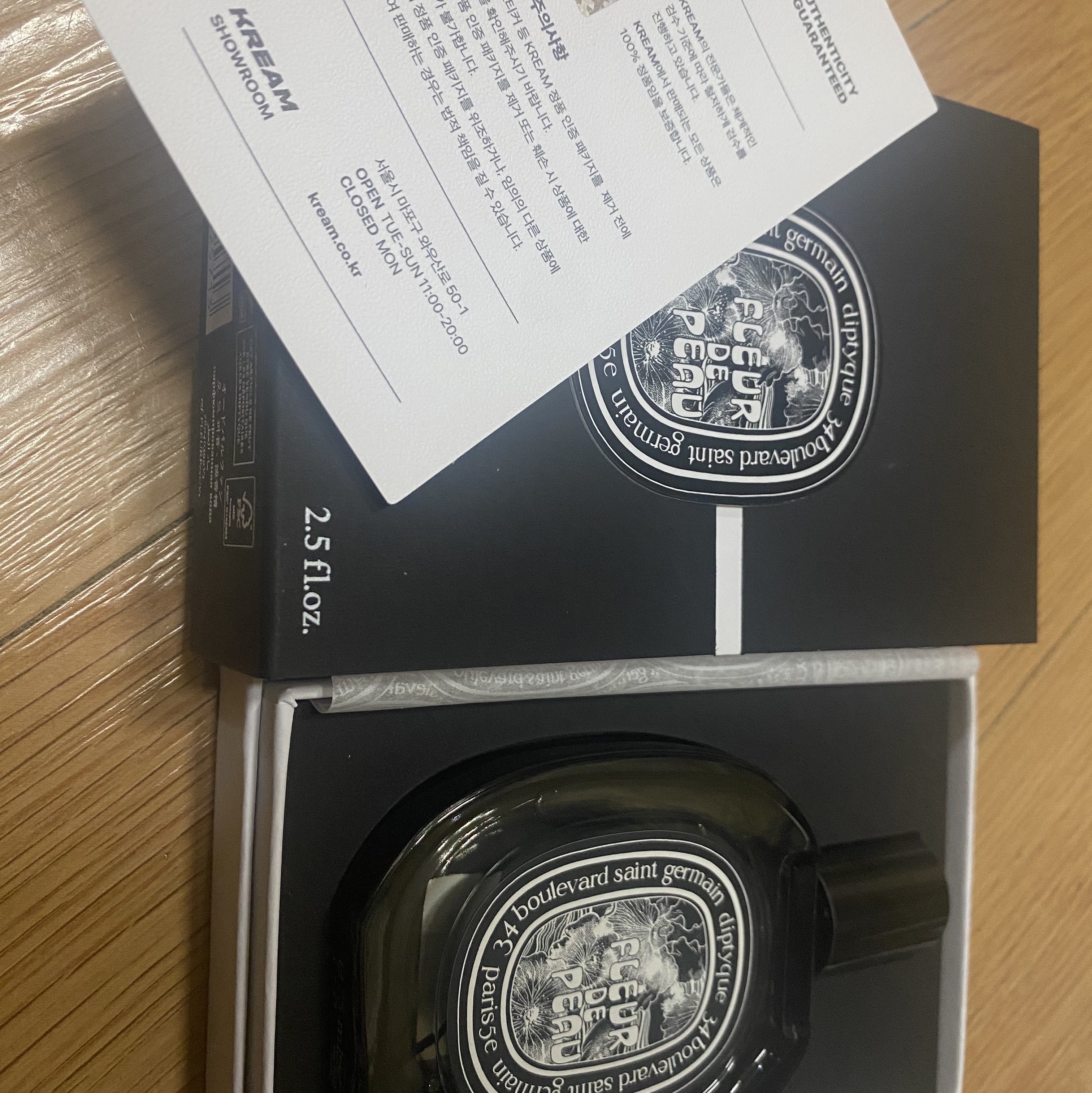 Diptyque Fleur De Peau Eau De Parfum 75ml 착용 스타일