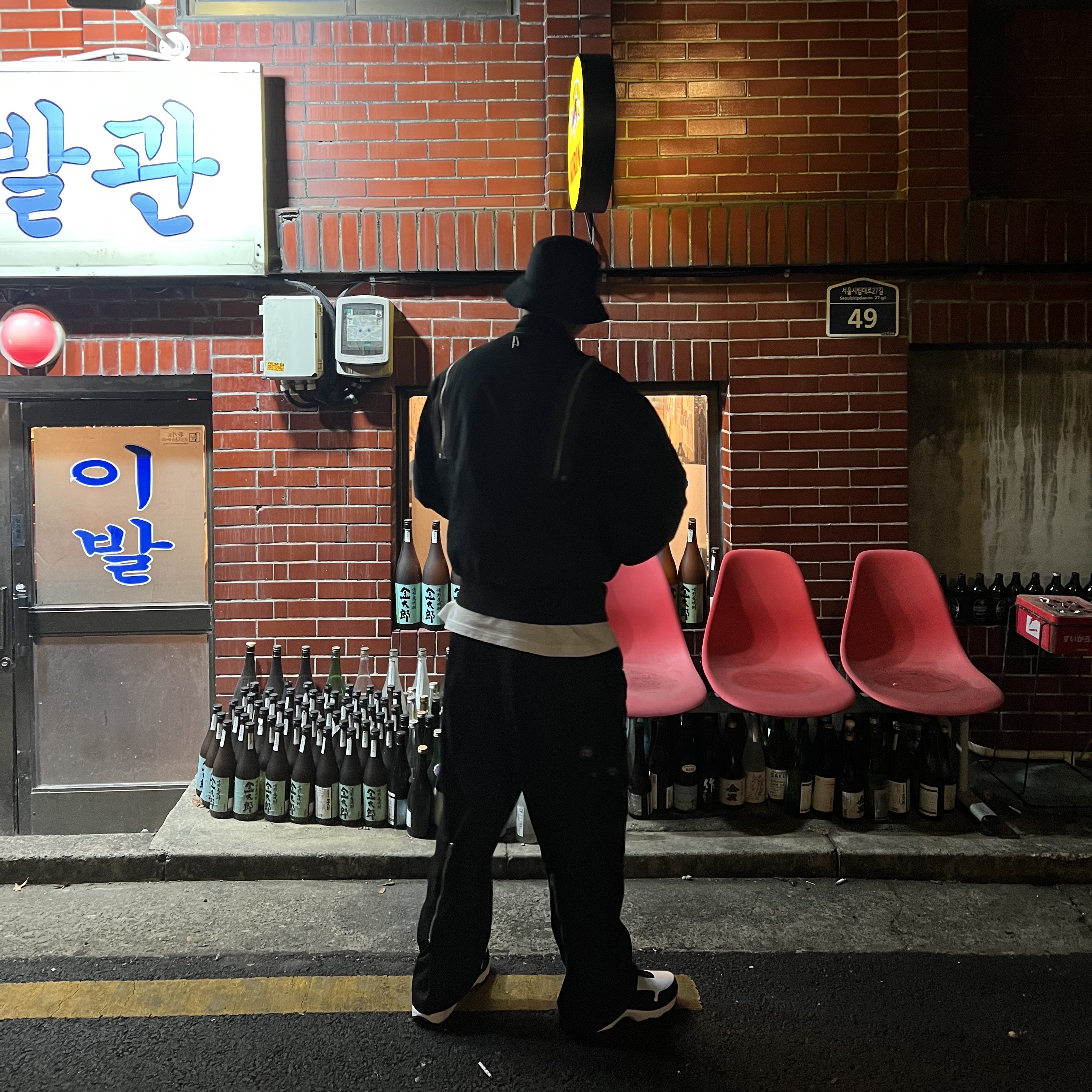 Undermycar Rumlow Back Zip Cotton Garment Bomber Dark Gull - 22FW, Undermycar x Ohhyunseog Boltume.5 Hardware Cargo Pocket Wide Pants Turbo Black - 22FW 착용 스타일 - 2