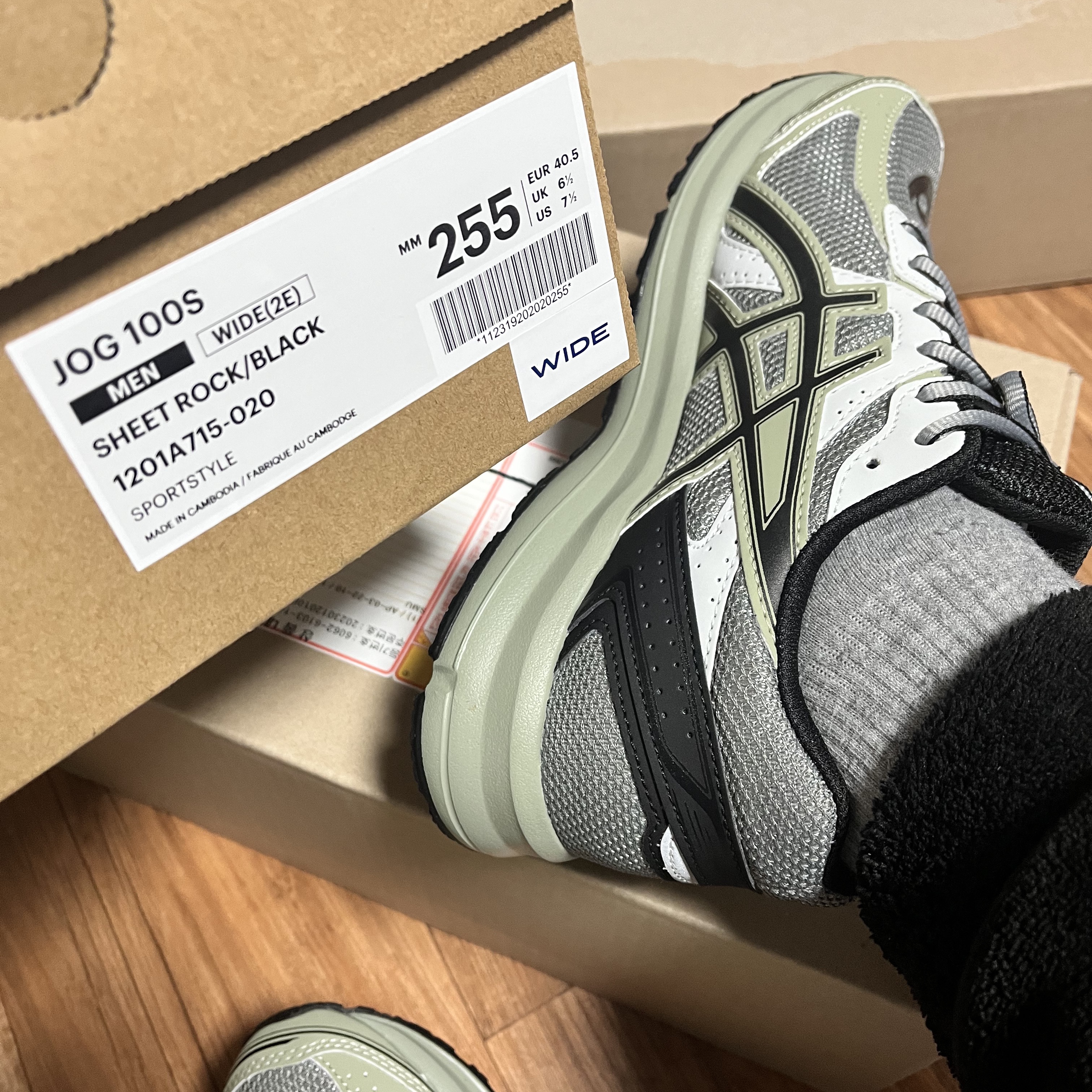 Asics Jog 100 S Sheet Rock - 2E Wide 착용 스타일