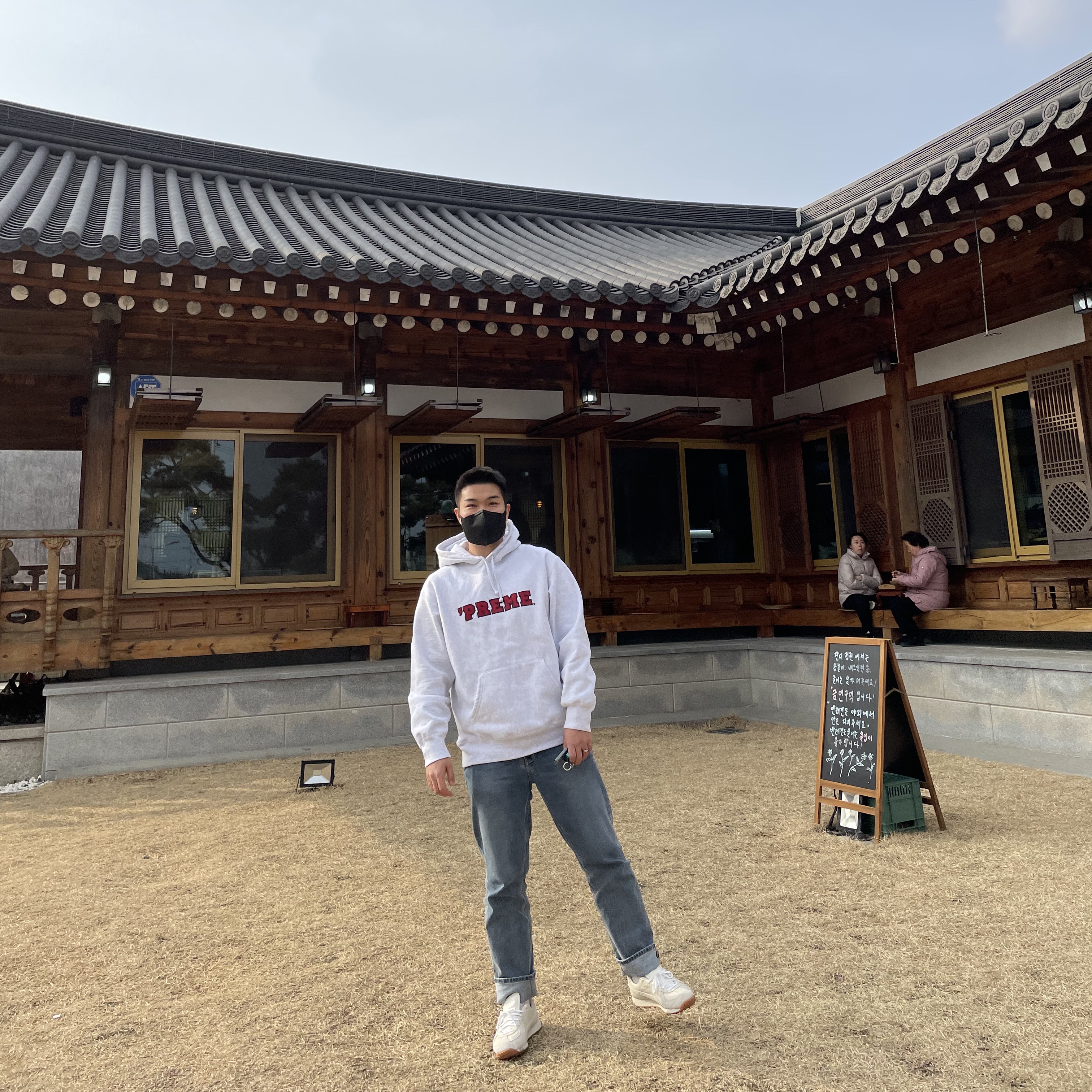 Supreme Preme Hooded Sweatshirt Ash Grey - 22FW 착용 스타일