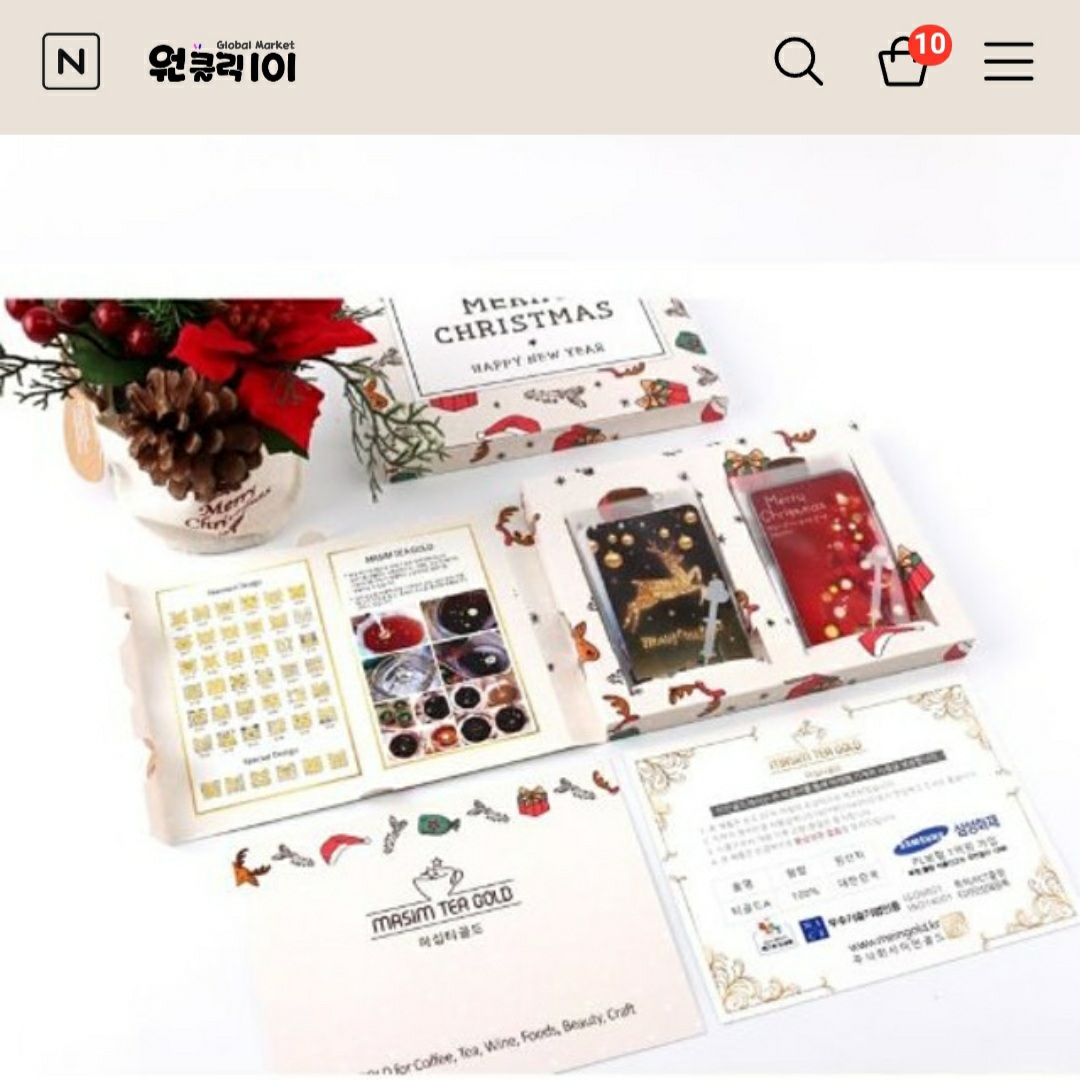 helen2500님의 스타일 - 2