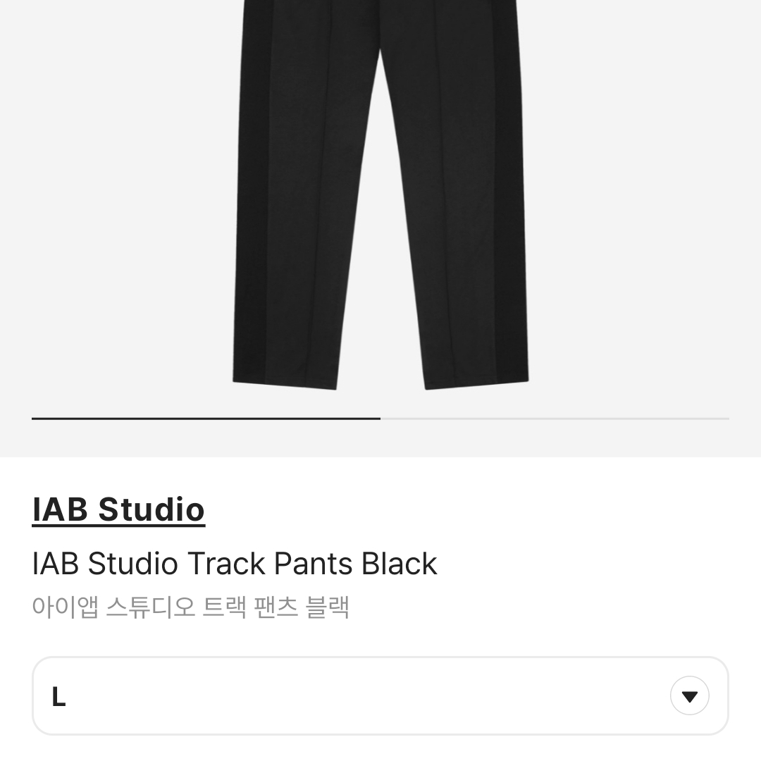 IAB Studio Track Pants Black 착용 스타일