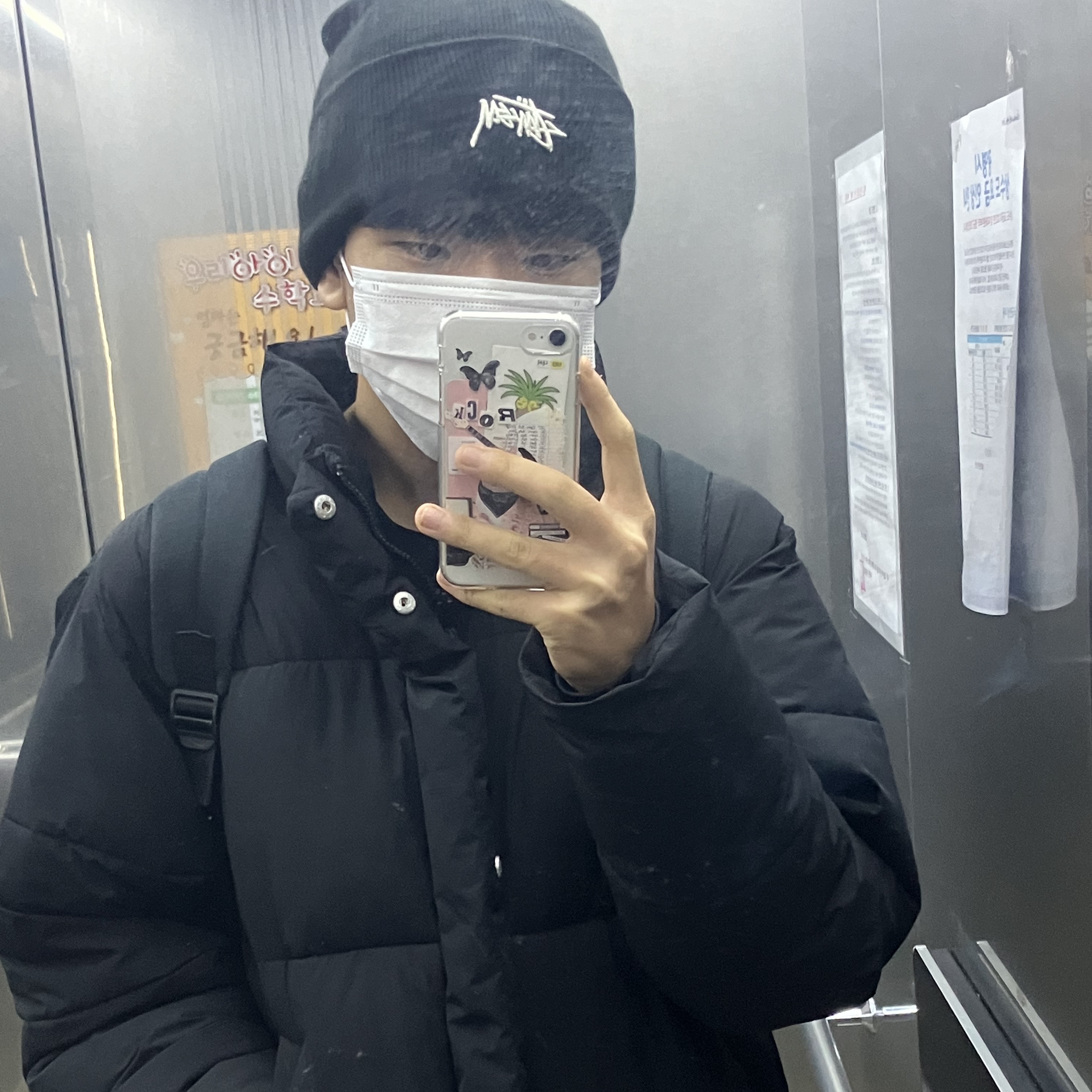 Nike x Stussy NRG Cuffed Beanie Black 착용 스타일