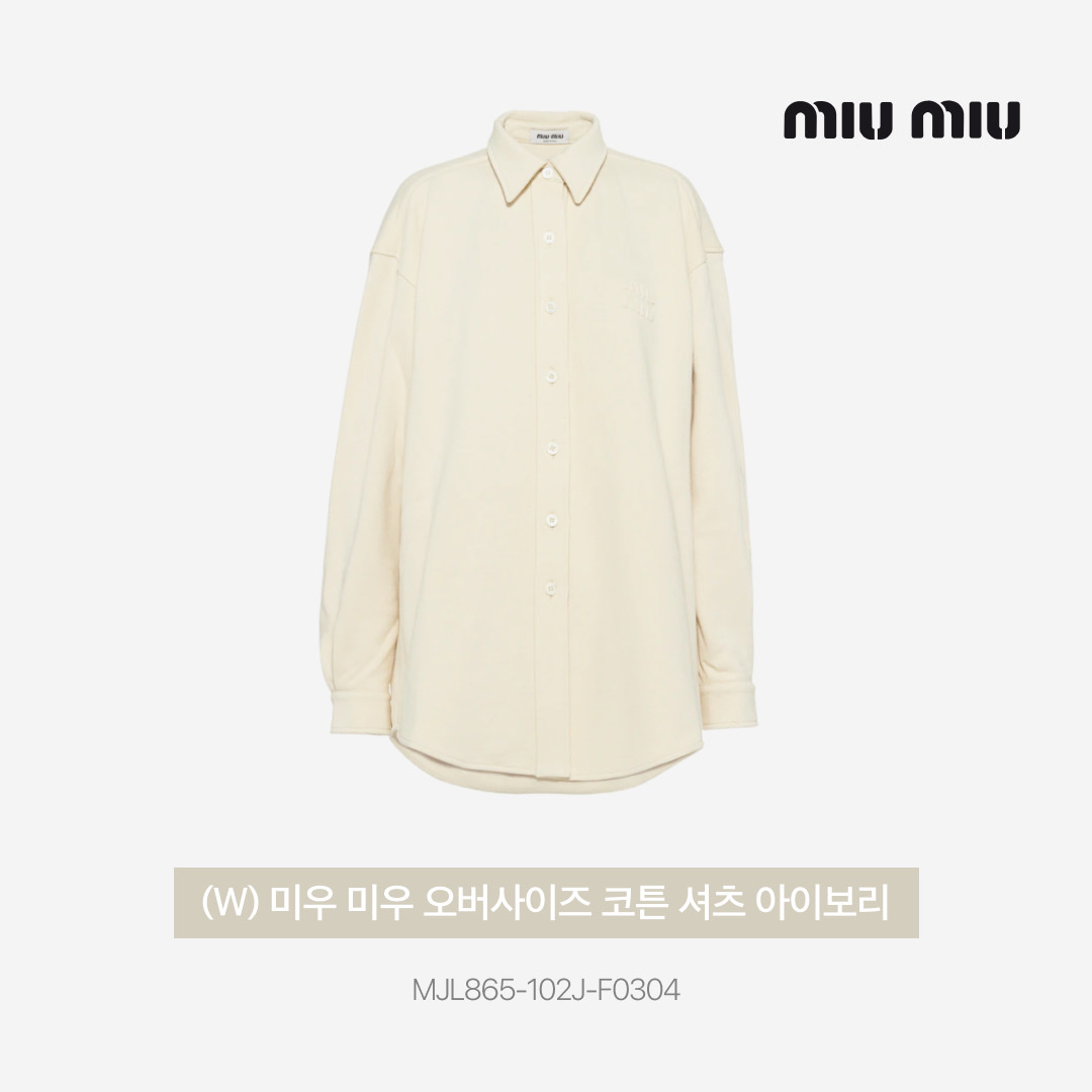 (W) Miu Miu Oversized Cotton Shirt with Embroidered Logo Ivory, (W) UGG Scuffette II Slipper Chestnut 착용 스타일 - 4