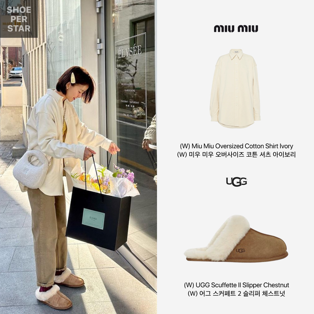 (W) Miu Miu Oversized Cotton Shirt with Embroidered Logo Ivory, (W) UGG Scuffette II Slipper Chestnut 착용 스타일 - 1