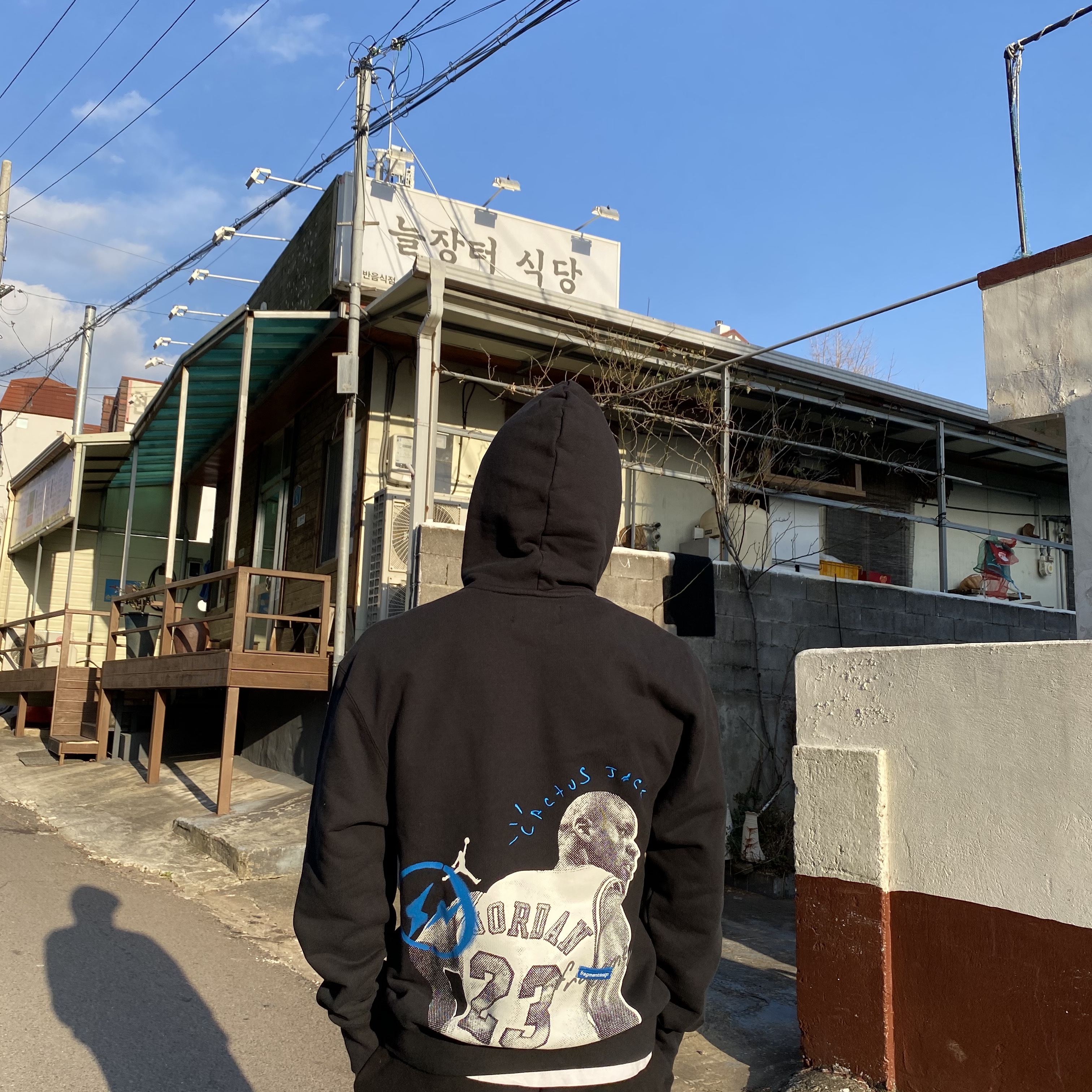 Jordan x Travis Scott x Fragment Hoodie Black (DJ0615-010) 착용 스타일