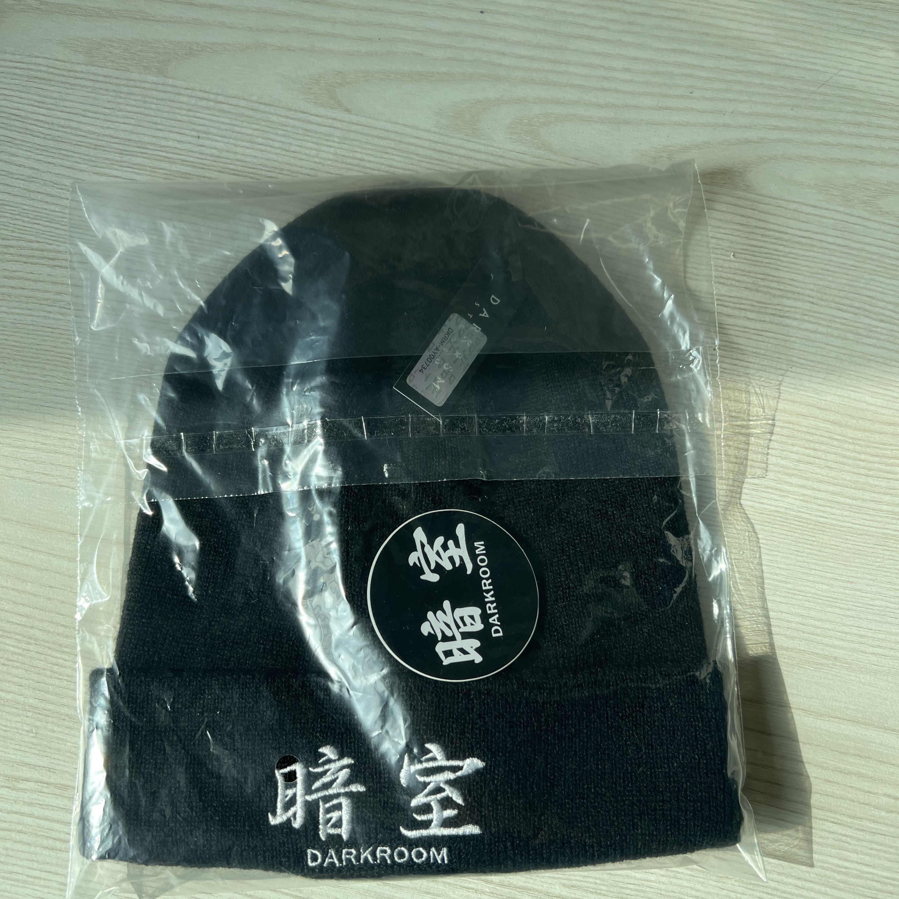 Darkr8m Studio Basic Logo Knitted Beanie 착용 스타일 - 1