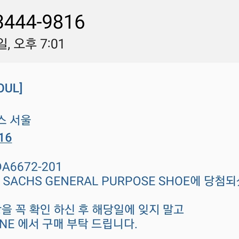 Nike x Tom Sachs General Purpose Shoe Brown 착용 스타일 - 3