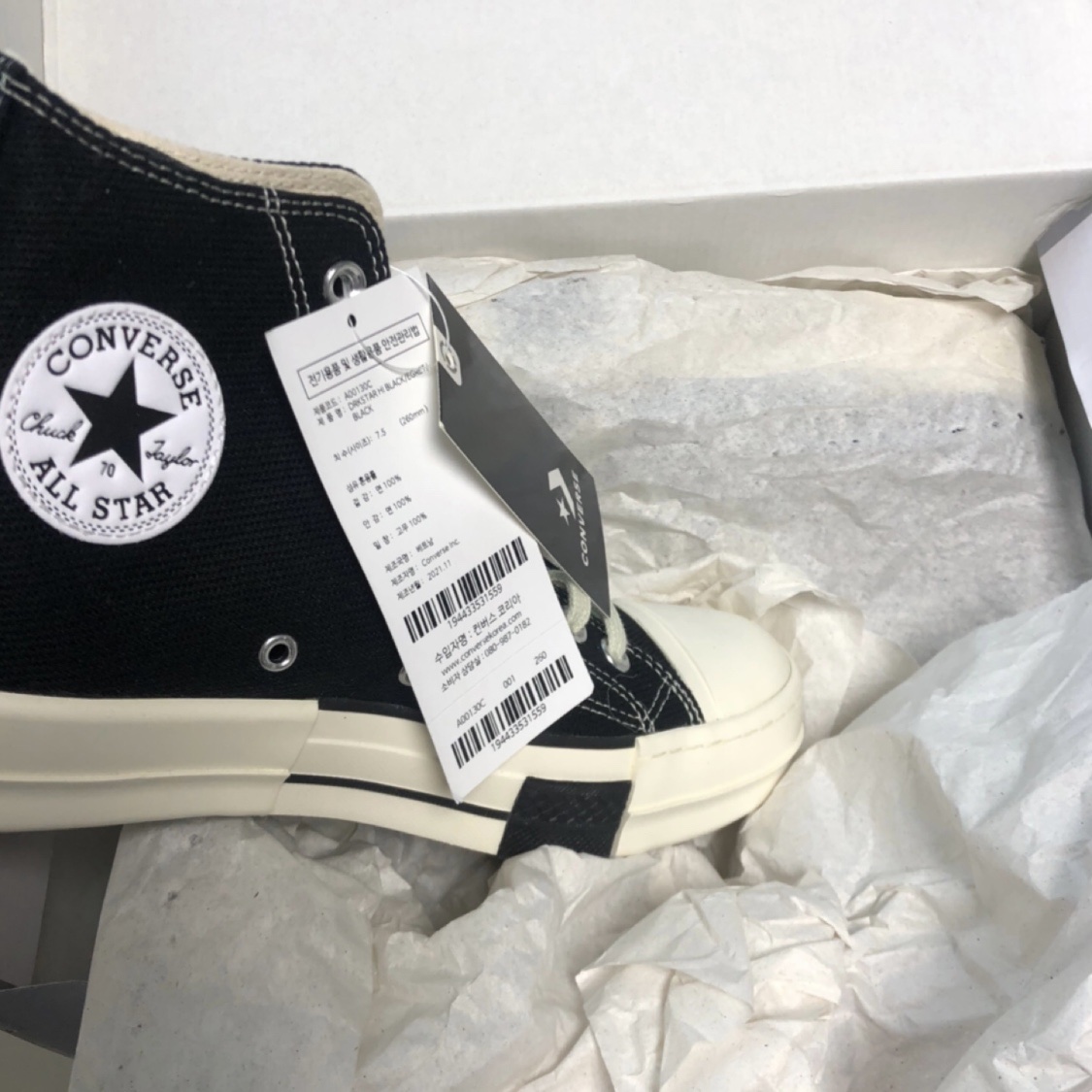 Converse x Drkshdw Drkstr Chuck 70 High Black 착용 스타일 - 1