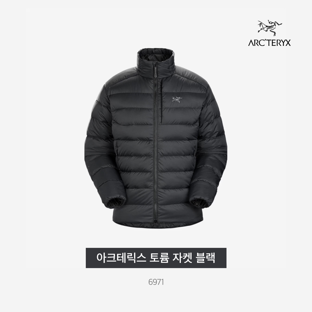 Arc'teryx Thorium Jacket Black, Nike x Stussy Air Penny II Black 착용 스타일 - 3