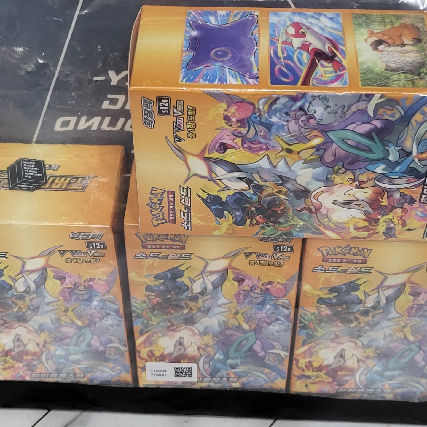 Pokemon TCG Sword & Shield High Class Pack Vstar Universe 4 Boxes (Total Pack of 40) 착용 스타일