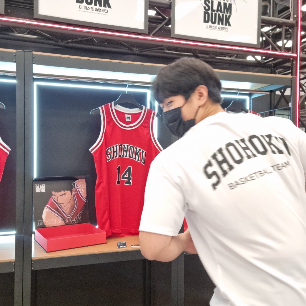 Toei Studio The First Slam Dunk Shohoku T-Shirt White 착용 스타일