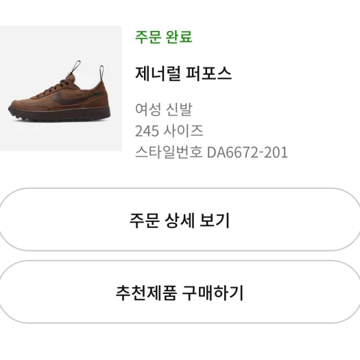 스타일 카드