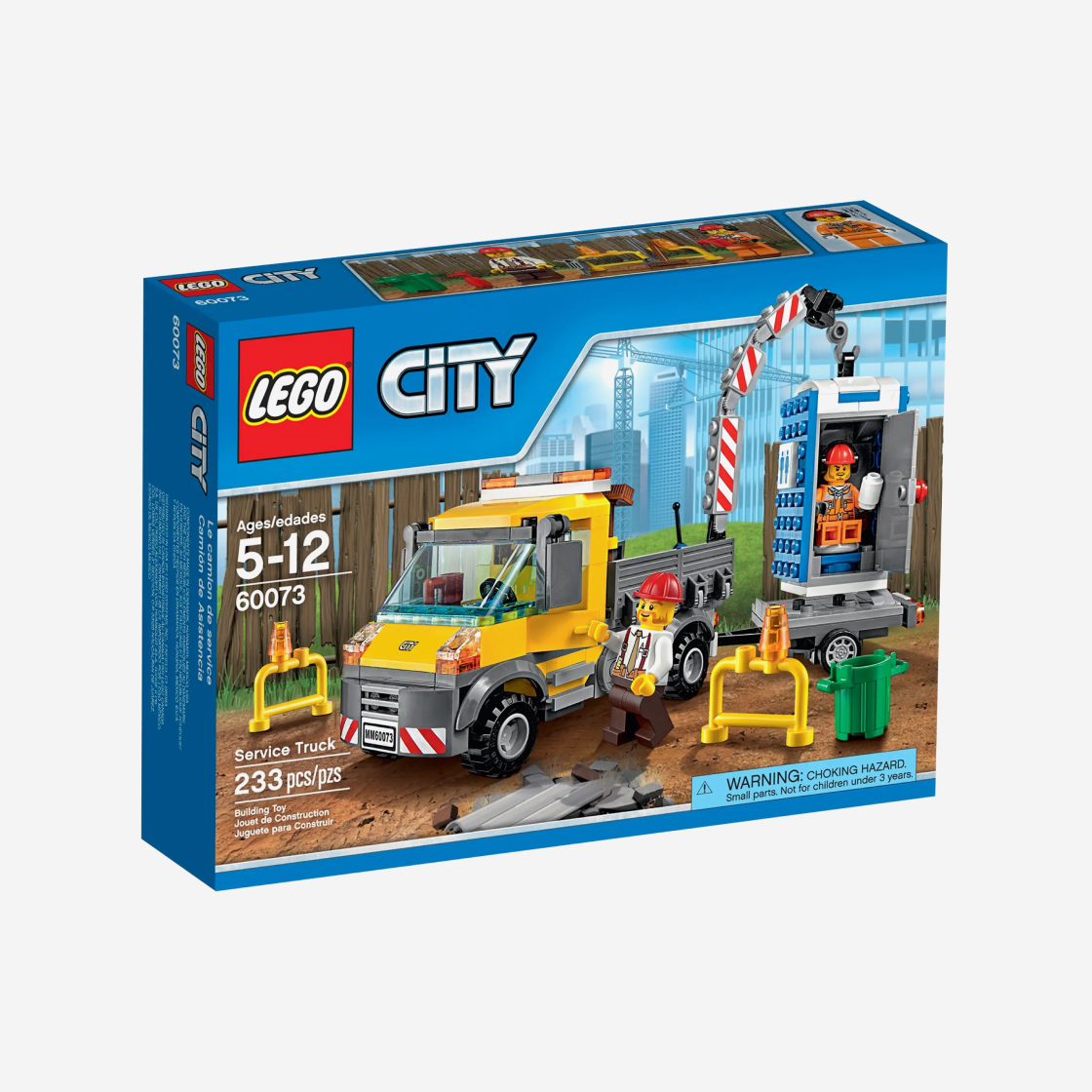 레고 서비스 트럭(Lego Service Truck) - 2
