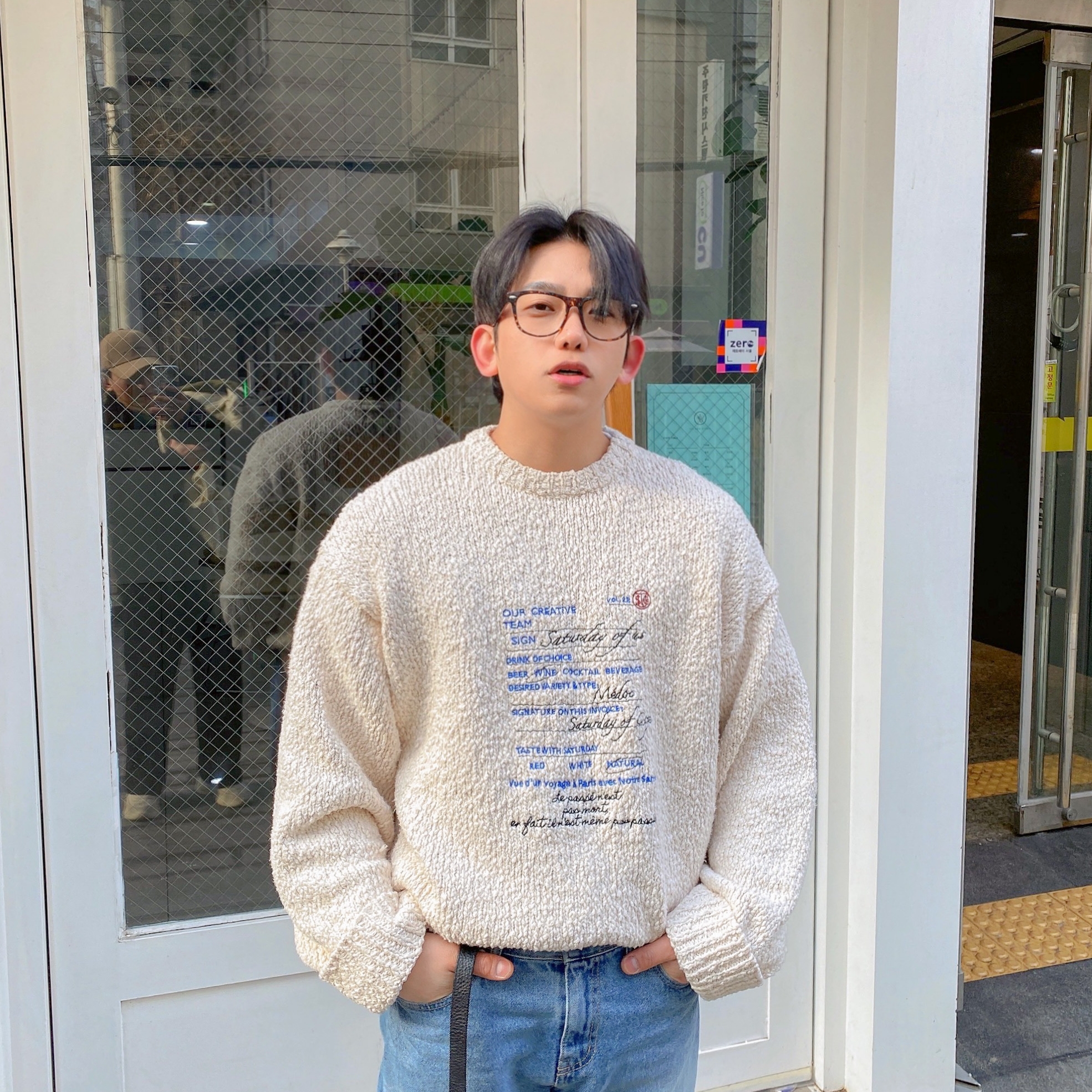 그루님의 스타일 - 2