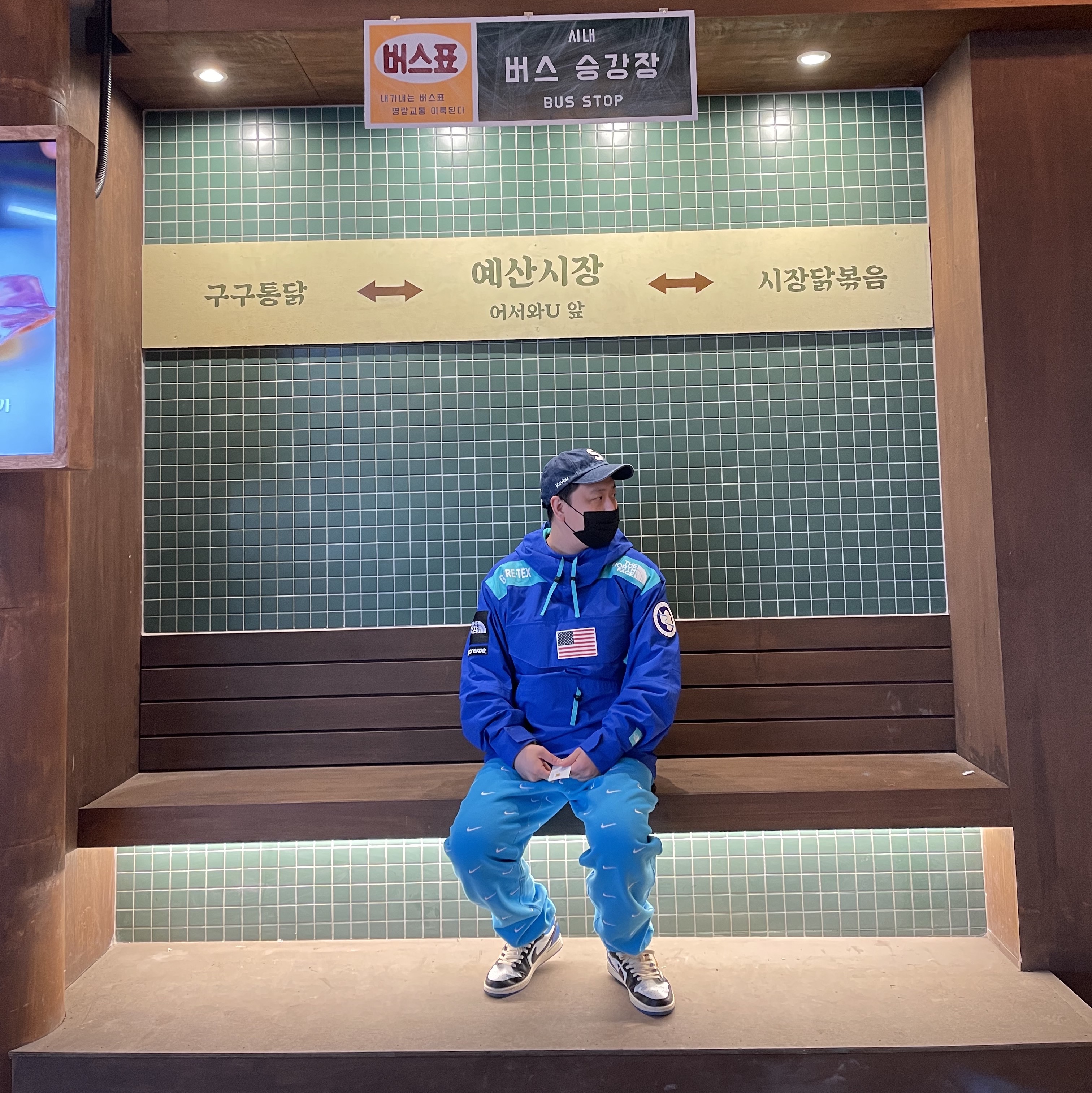 Jordan 1 x Travis Scott x Fragment Retro Low OG SP Military Blue, Nike NRG Swoosh Logo Sweatpants Current Blue 착용 스타일