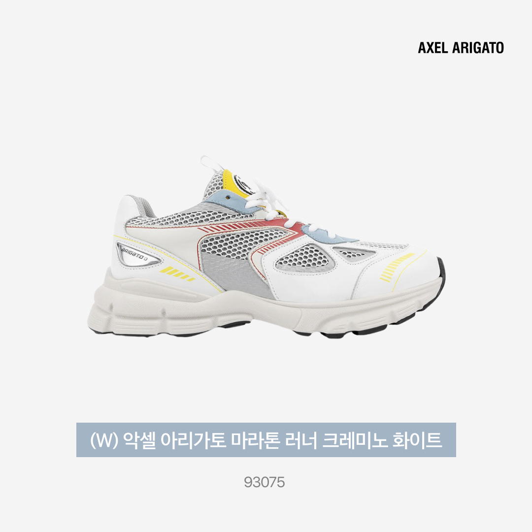 (W) Axel Arigato Marathon Runner Cremino White 착용 스타일 - 4
