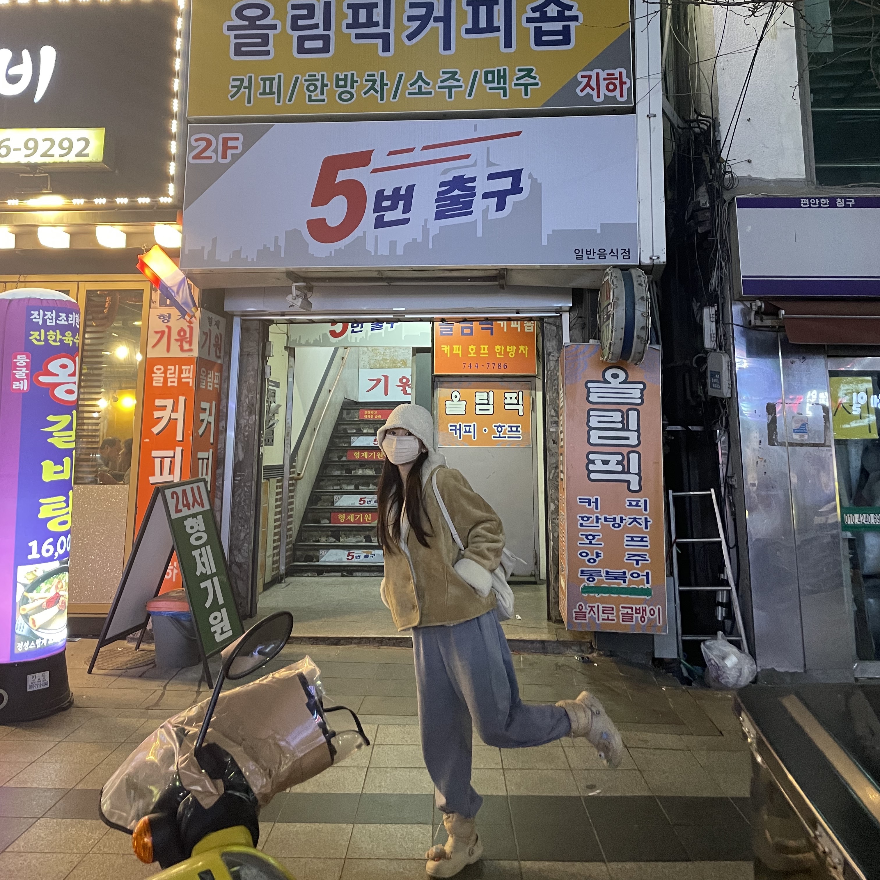 염수민님의 스타일 - 1