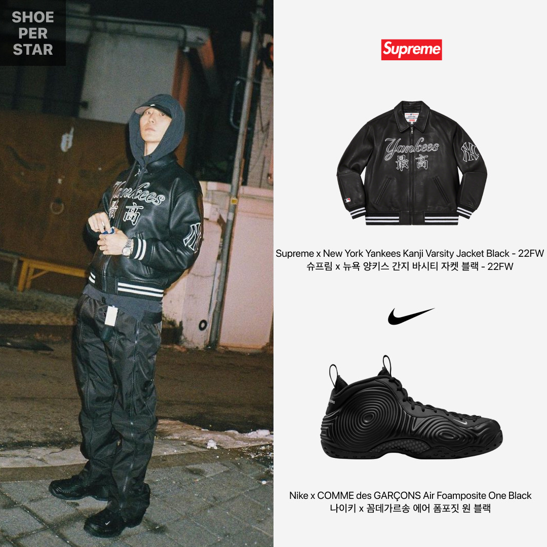 Nike x Comme des Garcons Homme Plus Air Foamposite One Black, Supreme x New York Yankees Kanji Leather Varsity Jacket Black - 22FW 착용 스타일 - 1